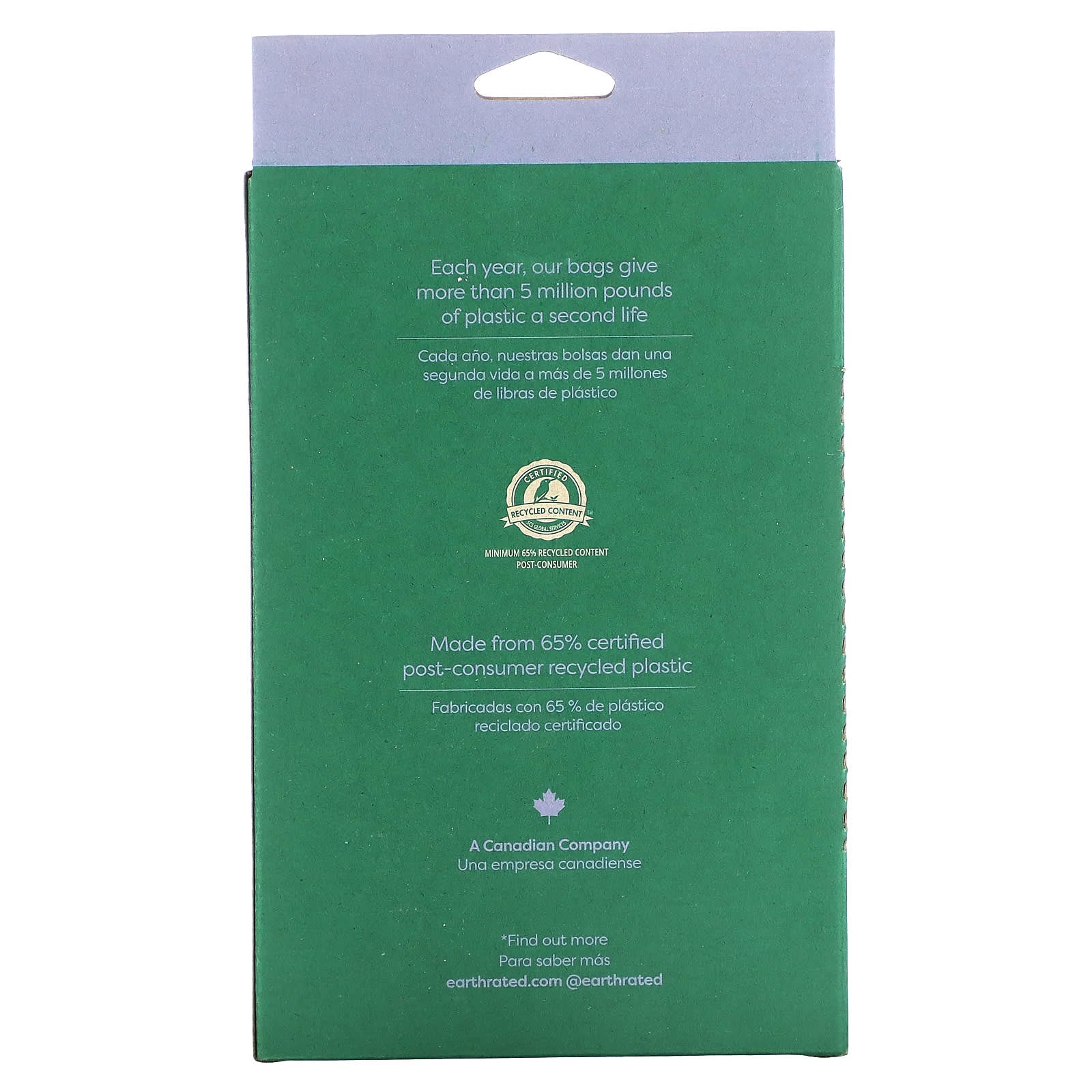 Lavender Dog Poop Bags with Handles | Eco-Friendly & Leak-Proof - Image 2