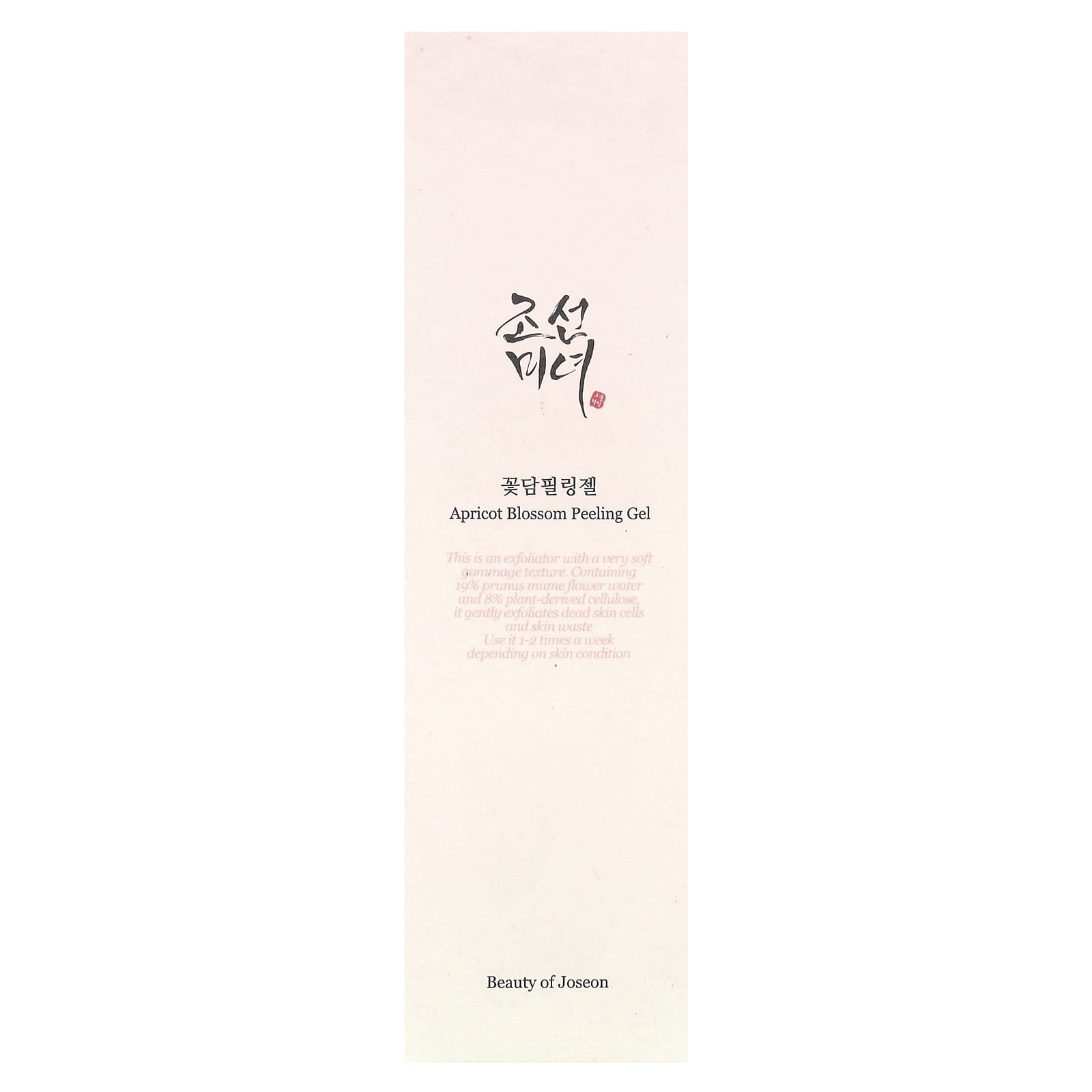 Beauty of Joseon Apricot Blossom Peeling Gel Exfoliator 3.38 fl oz - Image 2