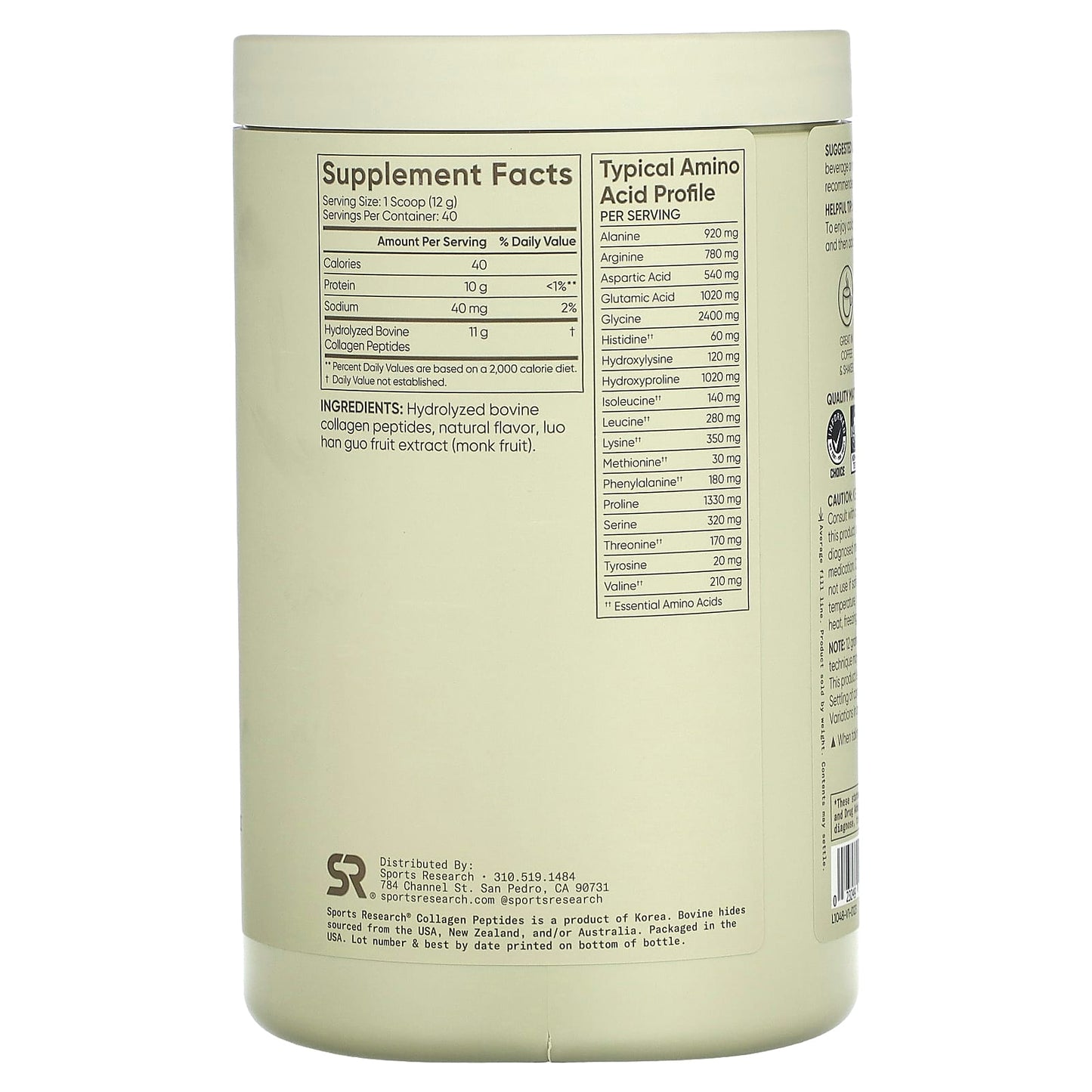 Sports Research, Collagen Peptides, Vanilla , 1.06 lb (480 g) - Image 2