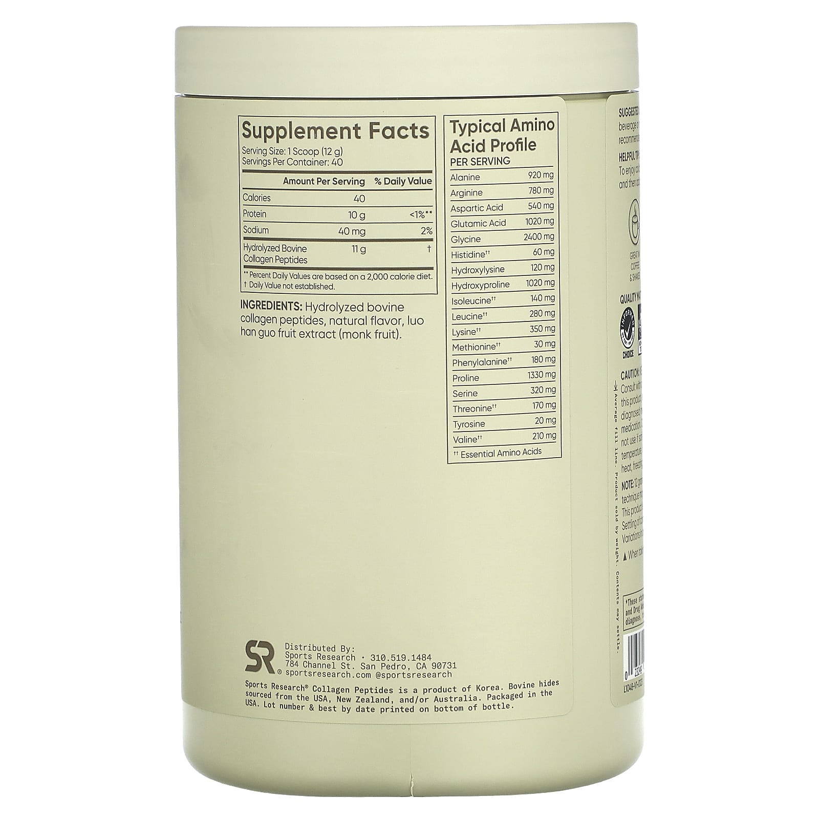 Sports Research, Collagen Peptides, Vanilla , 1.06 lb (480 g) - Image 2