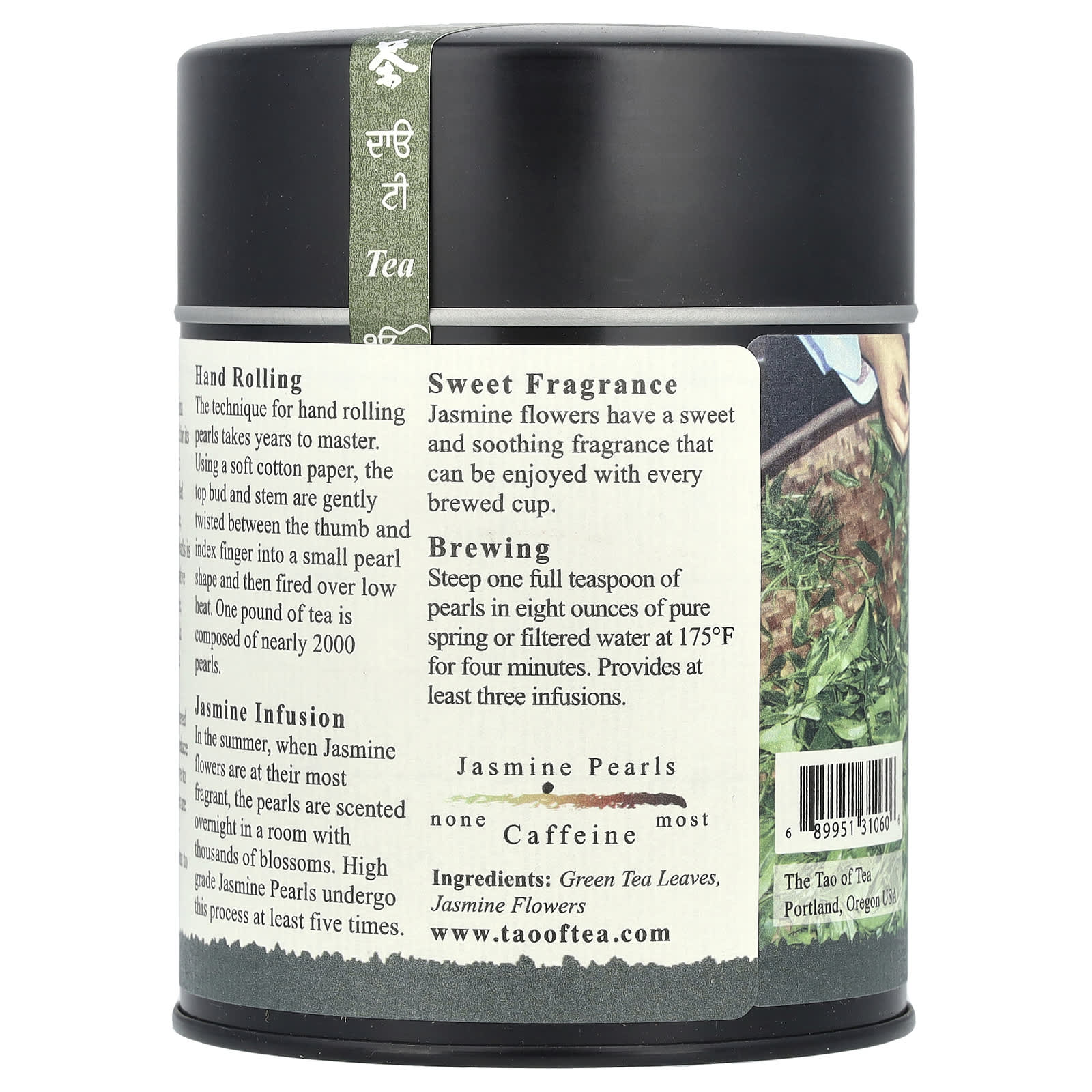 The Tao of Tea, Hand Rolled Leaves, Green Tea, Jasmine Pearls, 3 oz (85 g) - Image 2