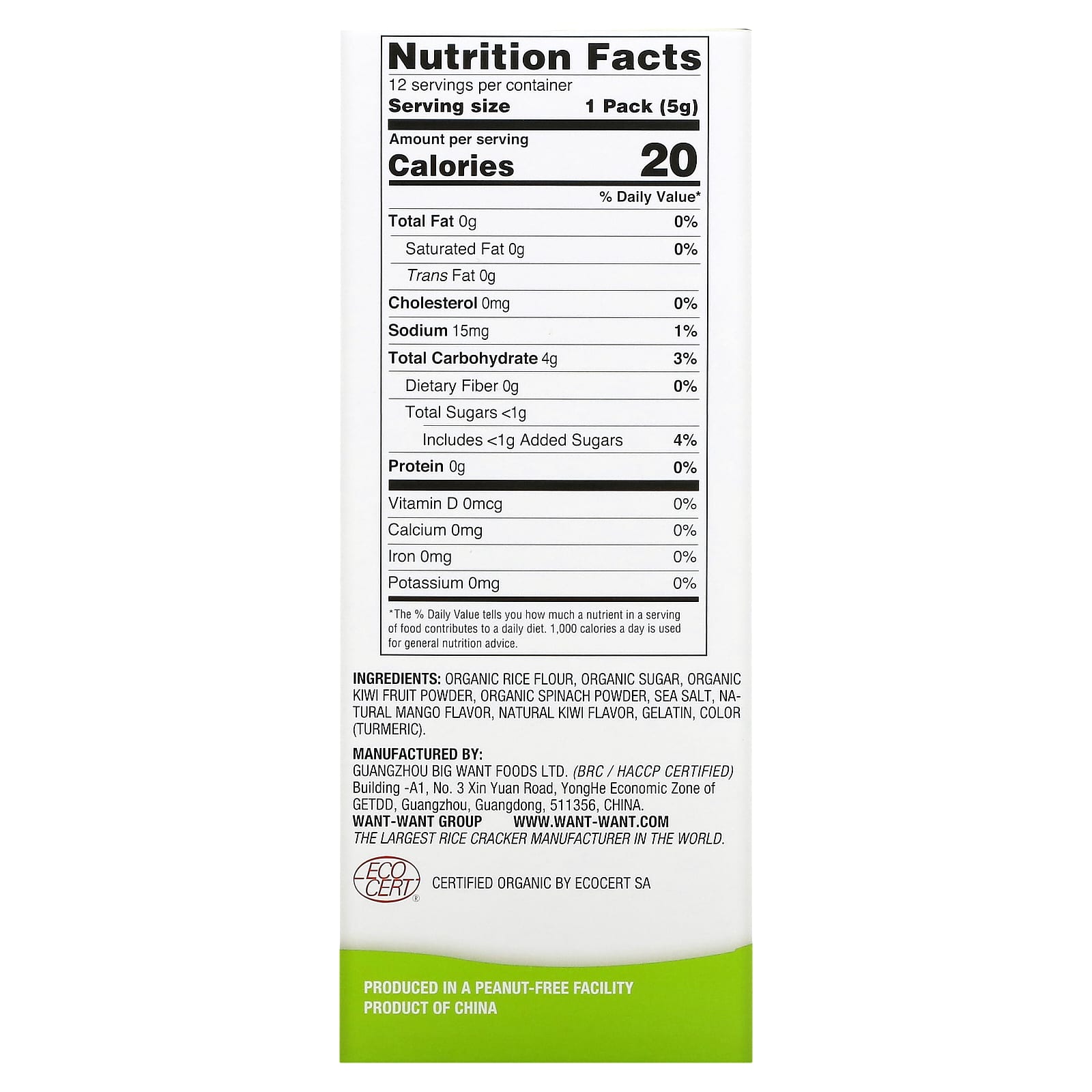 Hot Kid Organic Toddler Mum-Mum Rice Biscuits, Mango & Kiwi, 2+ Yrs, 12 Packs - Image 2