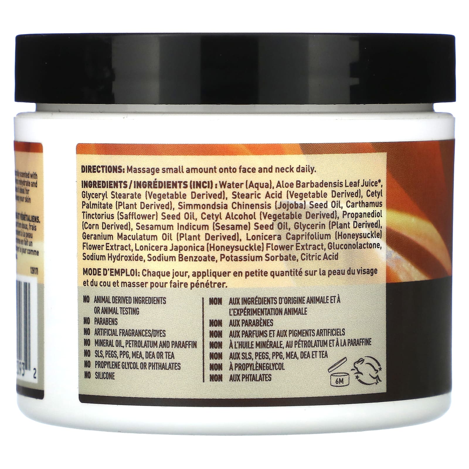 Desert Essence Daily Essential Moisturizer 4oz - Cruelty Free & Vegan - Image 2
