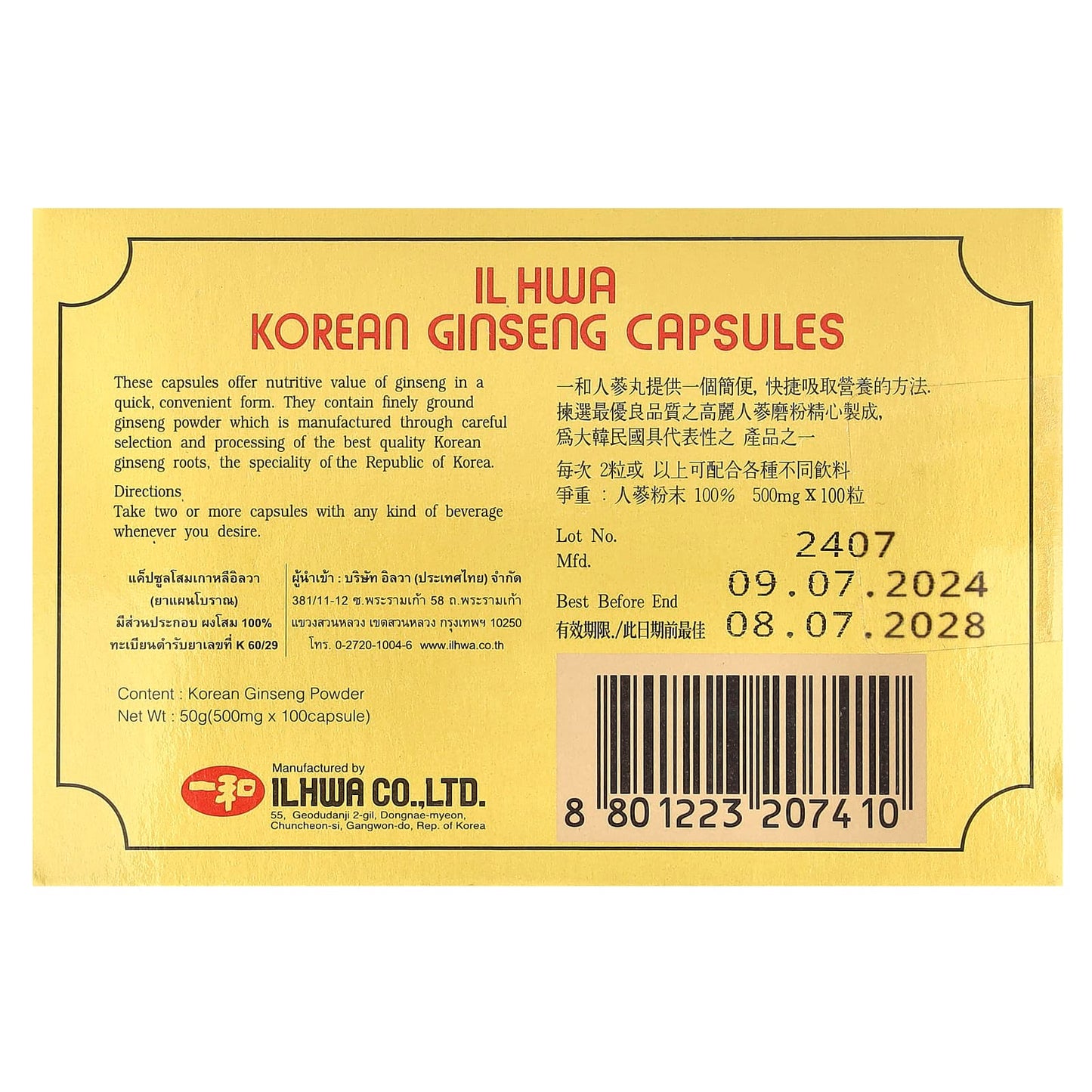 Boost Energy with Ilhwa Korean Ginseng Capsules - 500mg, 100 Caps - Image 2