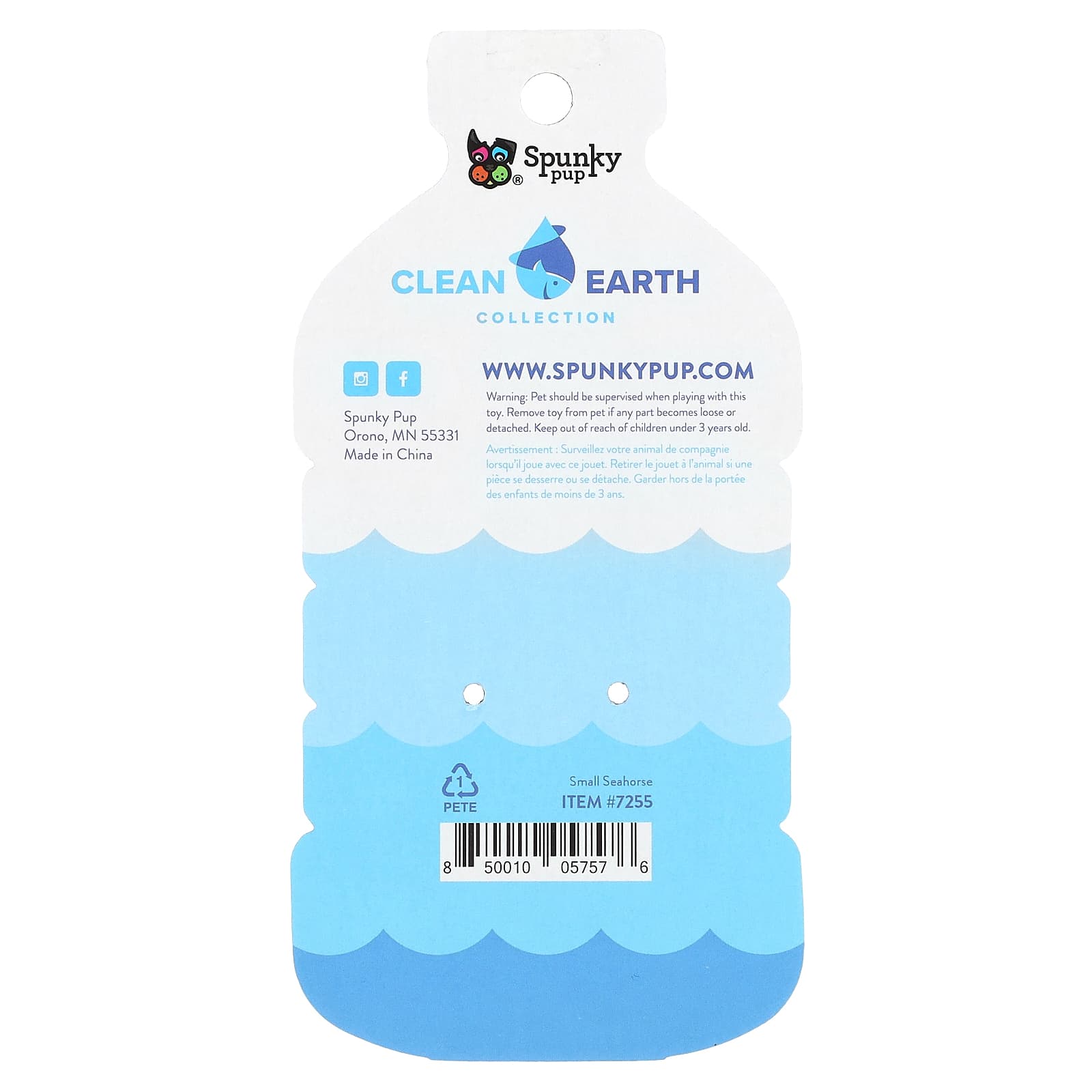 Spunky Pup, Clean Earth Collection, Small Seahorse, 1 Toy - Image 2