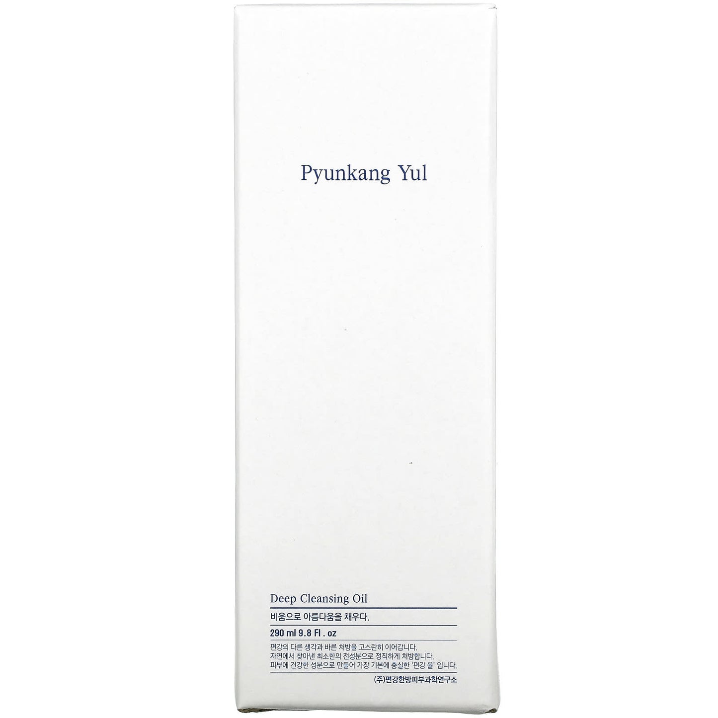 Pyunkang Yul, Deep Cleansing Oil, 9.8 fl oz (290 ml) - Image 2