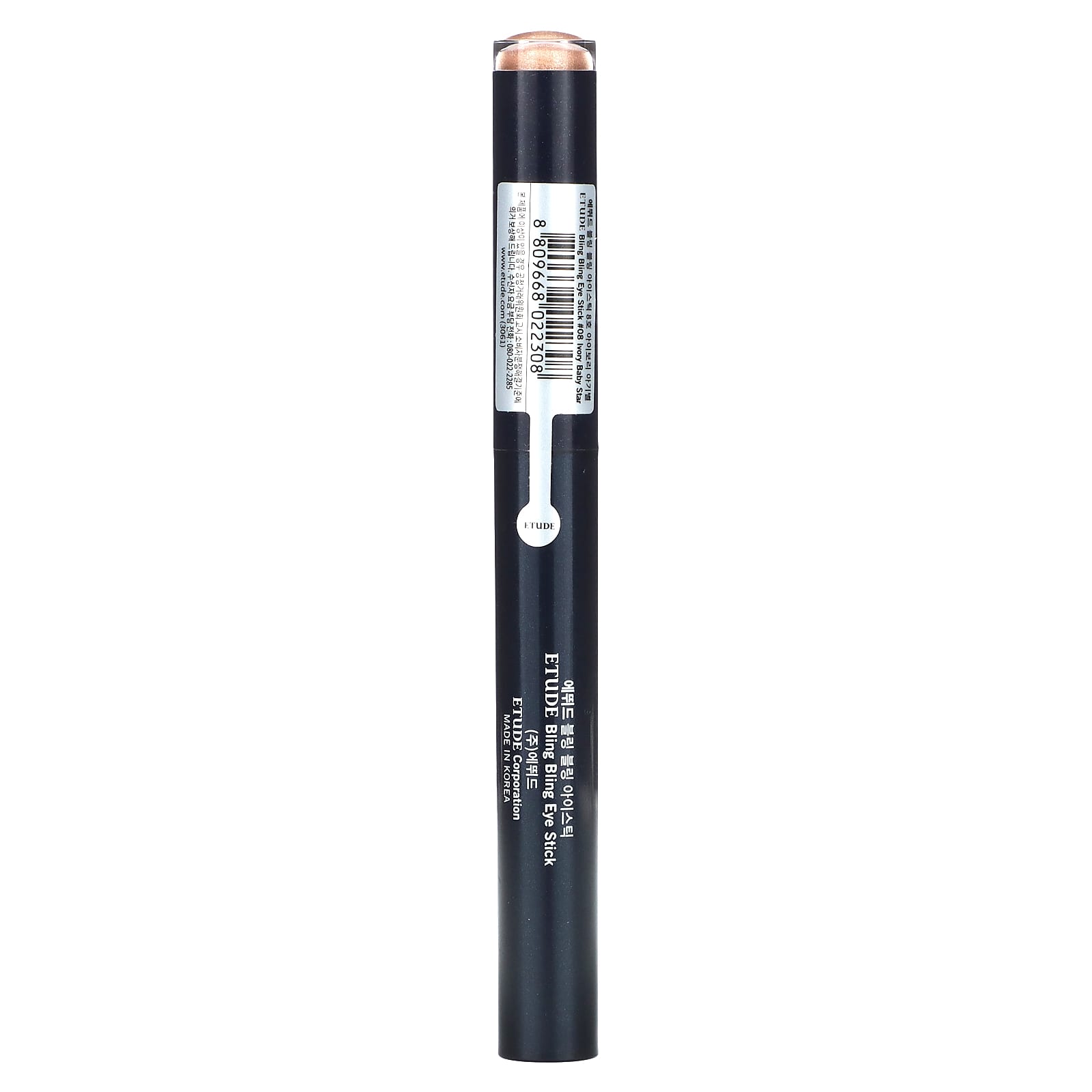 Ivory Baby Star Eye Stick | Brightening Eyeshadow by Etude - Image 2