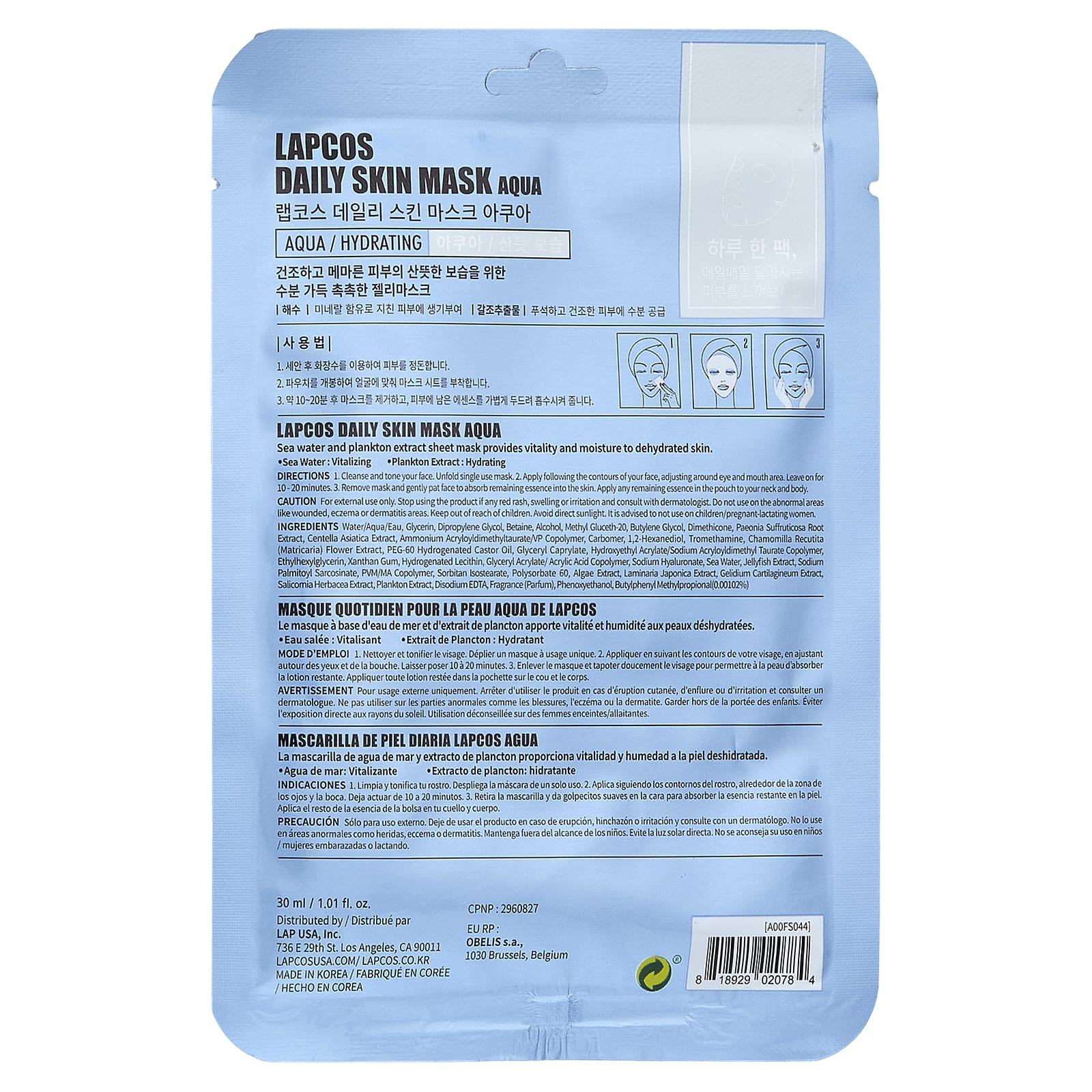 Lapcos, Aqua Beauty Sheet  Mask, Hydrating , 1.01 fl oz (30 ml) - Image 2