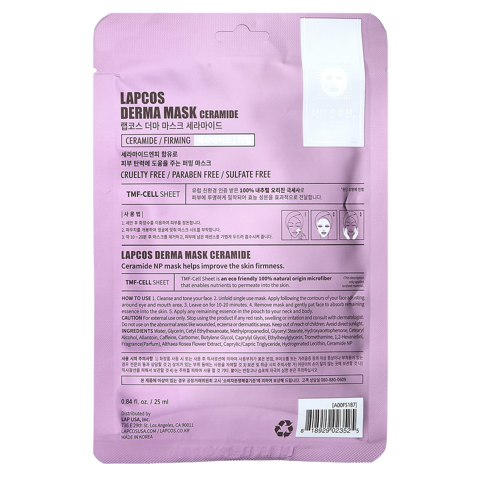 Lapcos, Ceramide Beauty Sheet Mask, Firming, 1 Sheet, 0.84 fl oz (25 ml) - Image 2