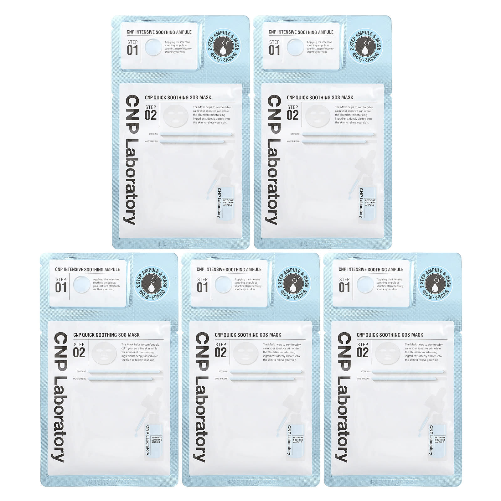 CNP Laboratory Soothing Skincare Set, 2-Step Face Ampule & Mask - Image 1