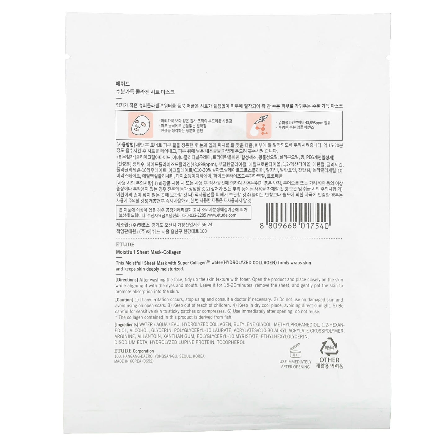 Etude Moistfull Collagen Beauty Sheet Mask, Hydrating Face Mask for Smooth Skin - Image 2