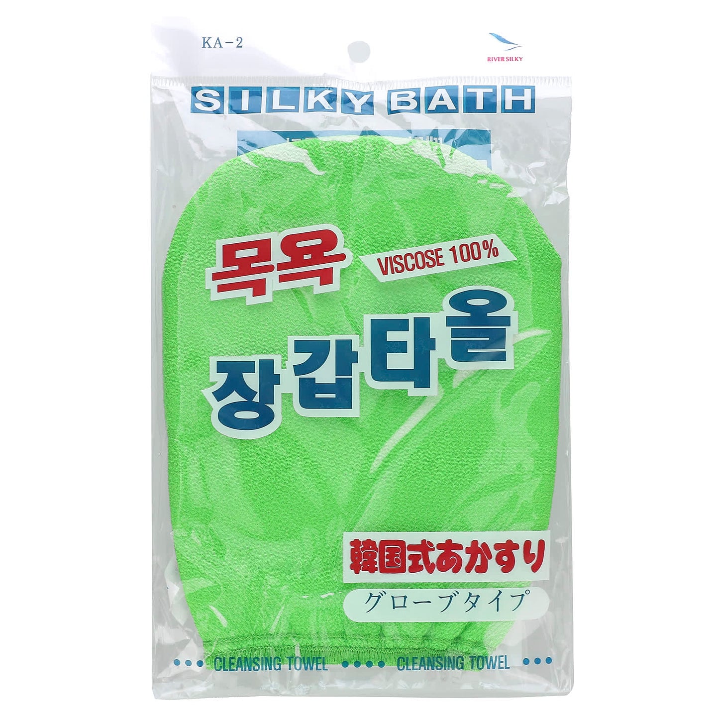 Exfoliating Towel Glove for Smooth Skin - Softening & Gentle - Image 1
