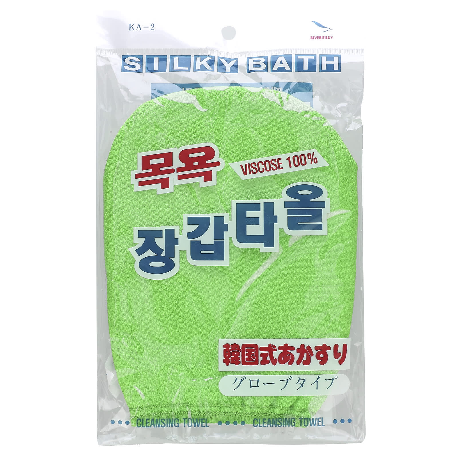 Exfoliating Towel Glove for Smooth Skin - Softening & Gentle - Image 1