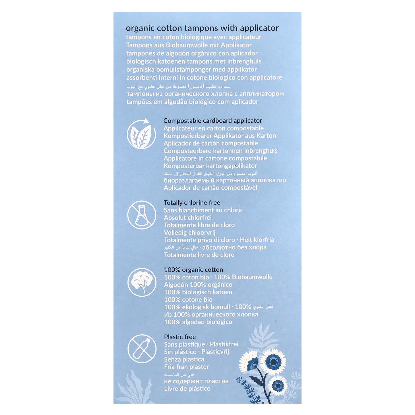 Natracare, Organic Cotton Tampons with Applicator, Super, 16 Tampons - Image 2