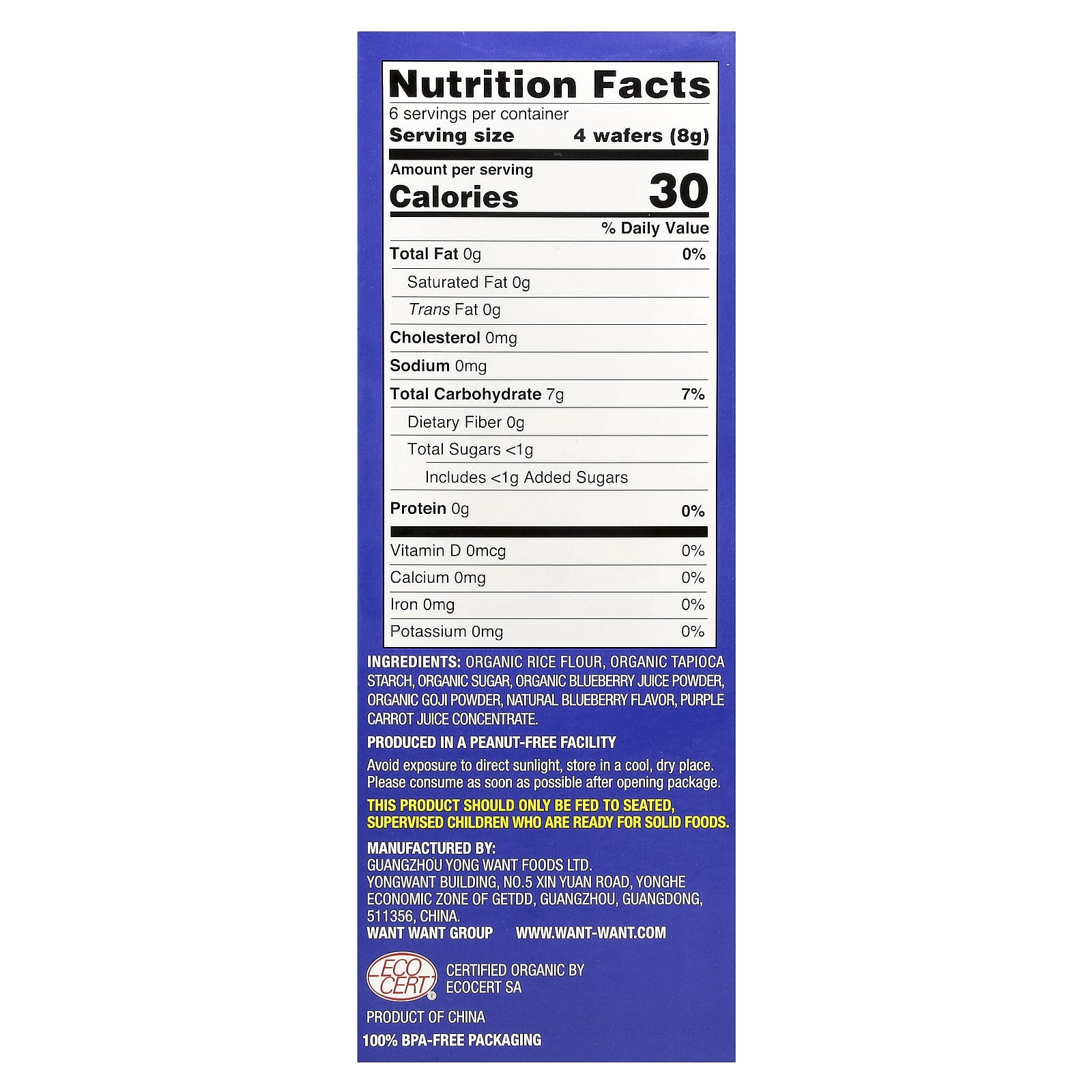 Gentle Teething Wafers for Babies | Blueberry & Goji Berry | USDA Organic - Image 2
