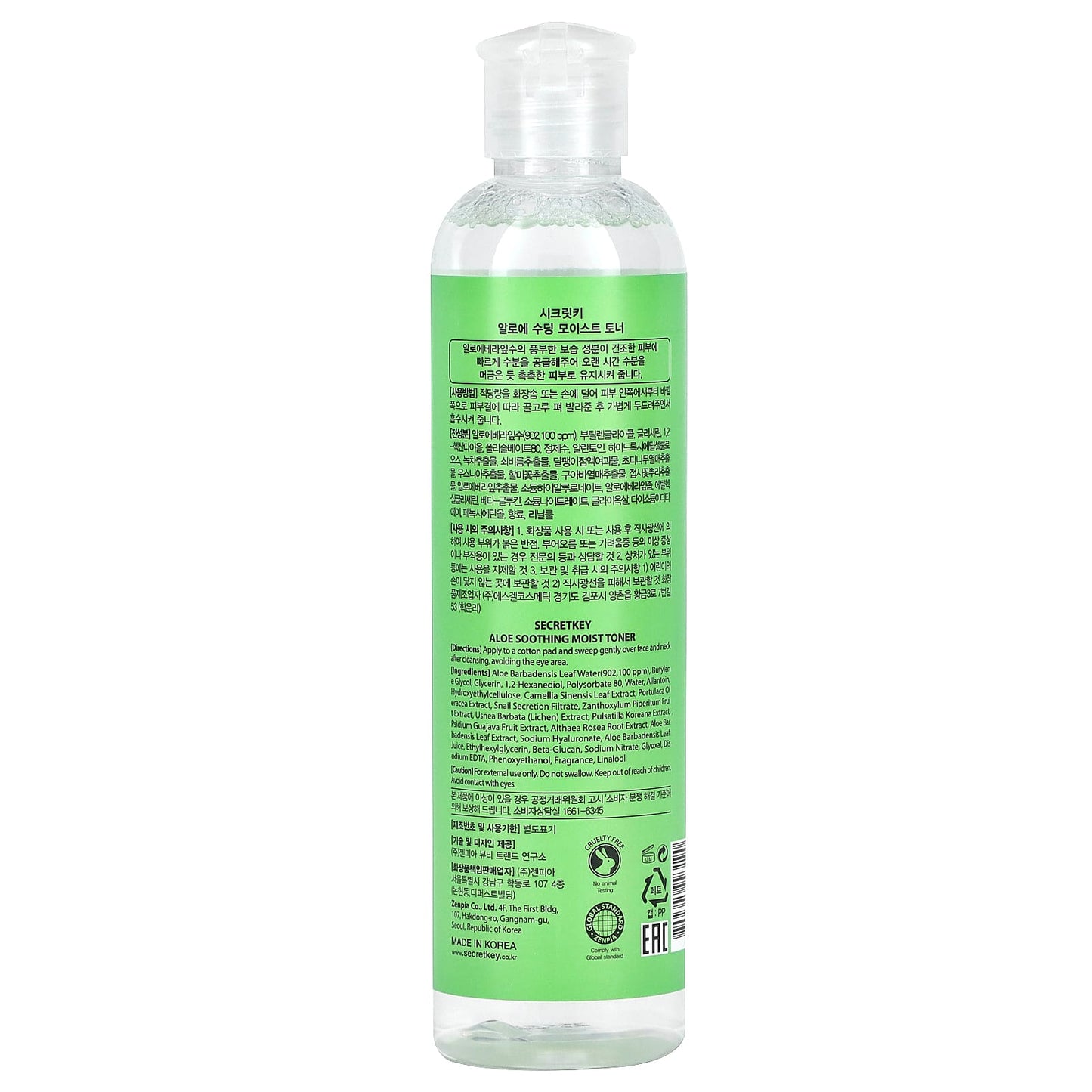 Secret Key, Soothing Moist Toner, Aloe , 8.38 fl oz (248 ml) - Image 2