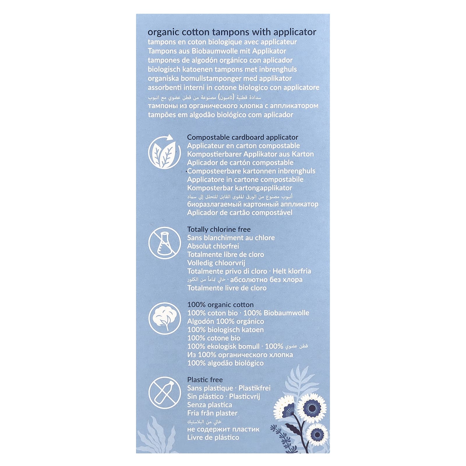 Natracare, Organic Cotton Tampons with Applicator, Regular, 16 Tampons - Image 2