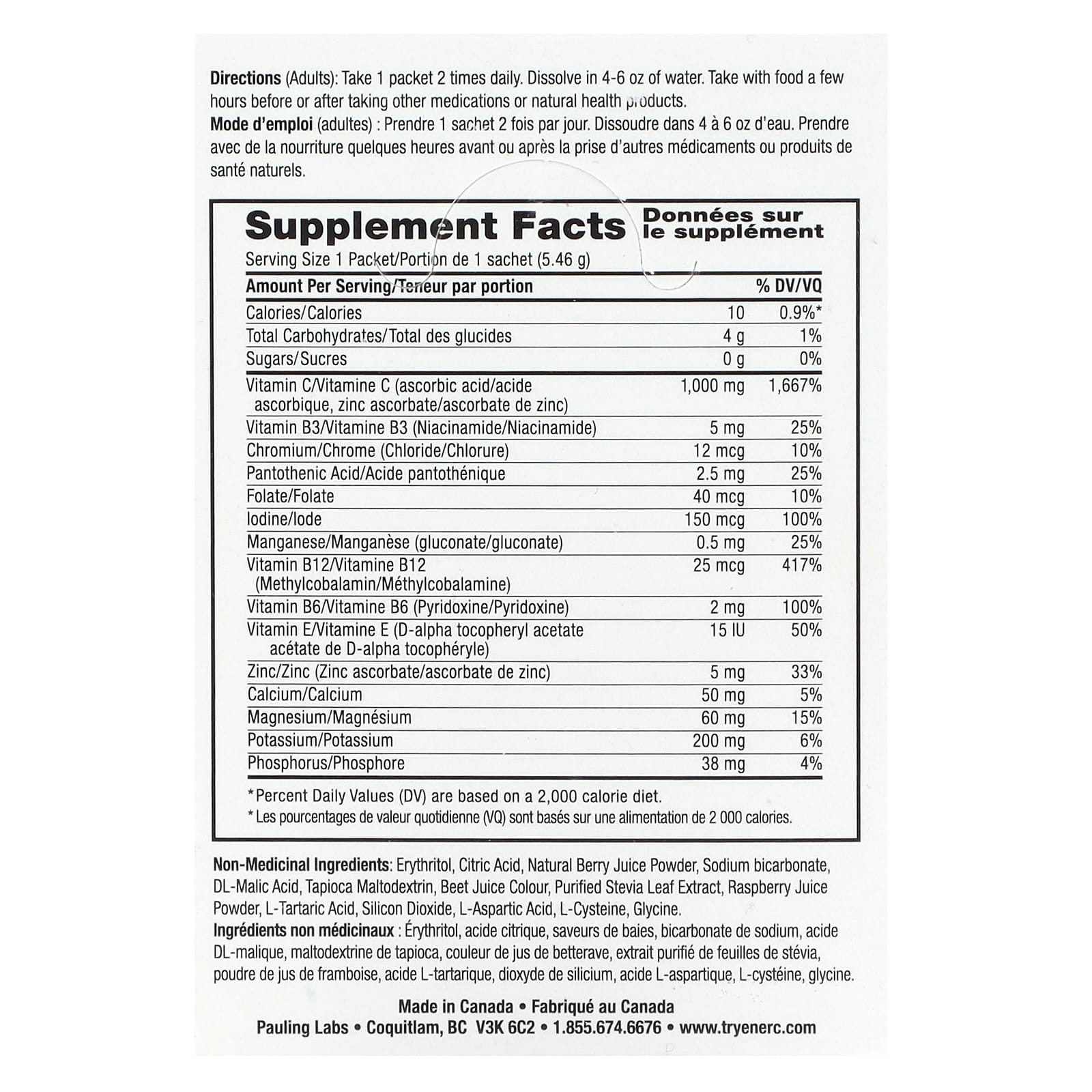 Boost Immunity & Energy with Sugar-Free Ener-C Vitamin C Drink Mix - Image 2