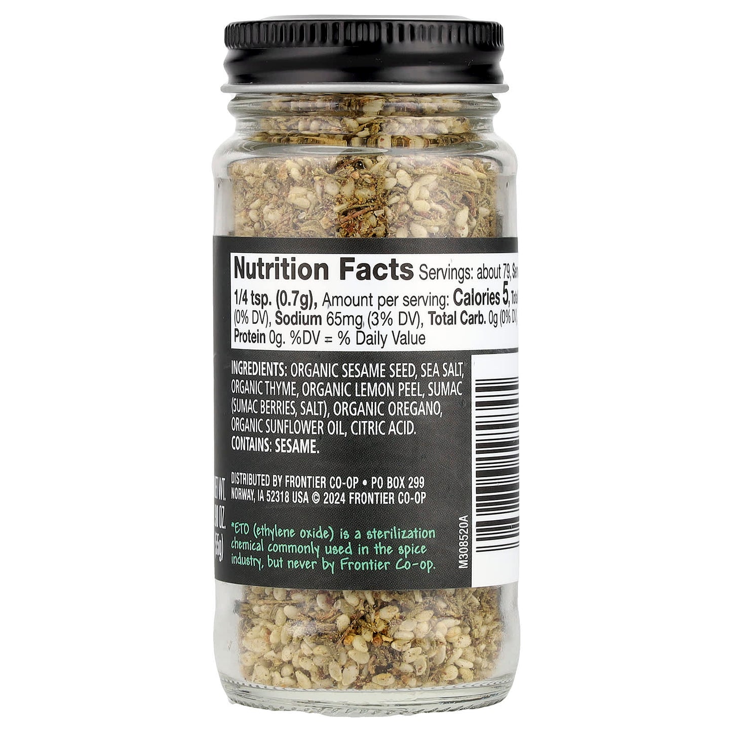 {"Frontier Co-op" Za'atar Seasoning Blend - Authentic Middle Eastern Flavor, 1.9 oz (55g) - Image 2