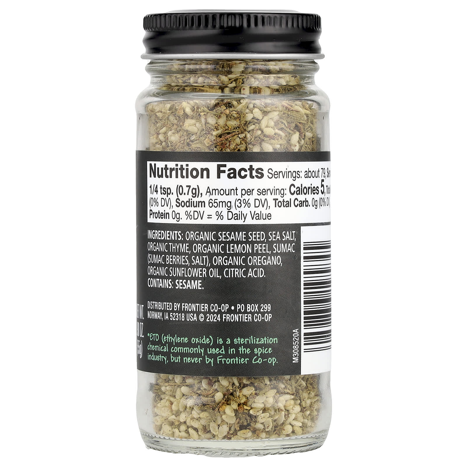 {"Frontier Co-op" Za'atar Seasoning Blend - Authentic Middle Eastern Flavor, 1.9 oz (55g) - Image 2