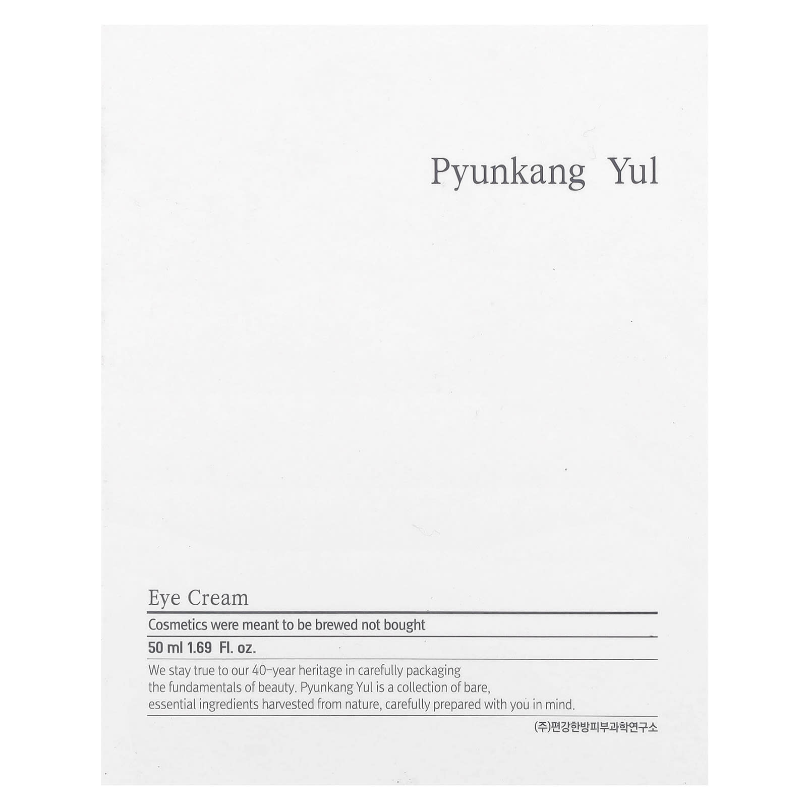 Pyunkang Yul, Eye Cream, 1.69 fl oz (50 ml) - Image 1