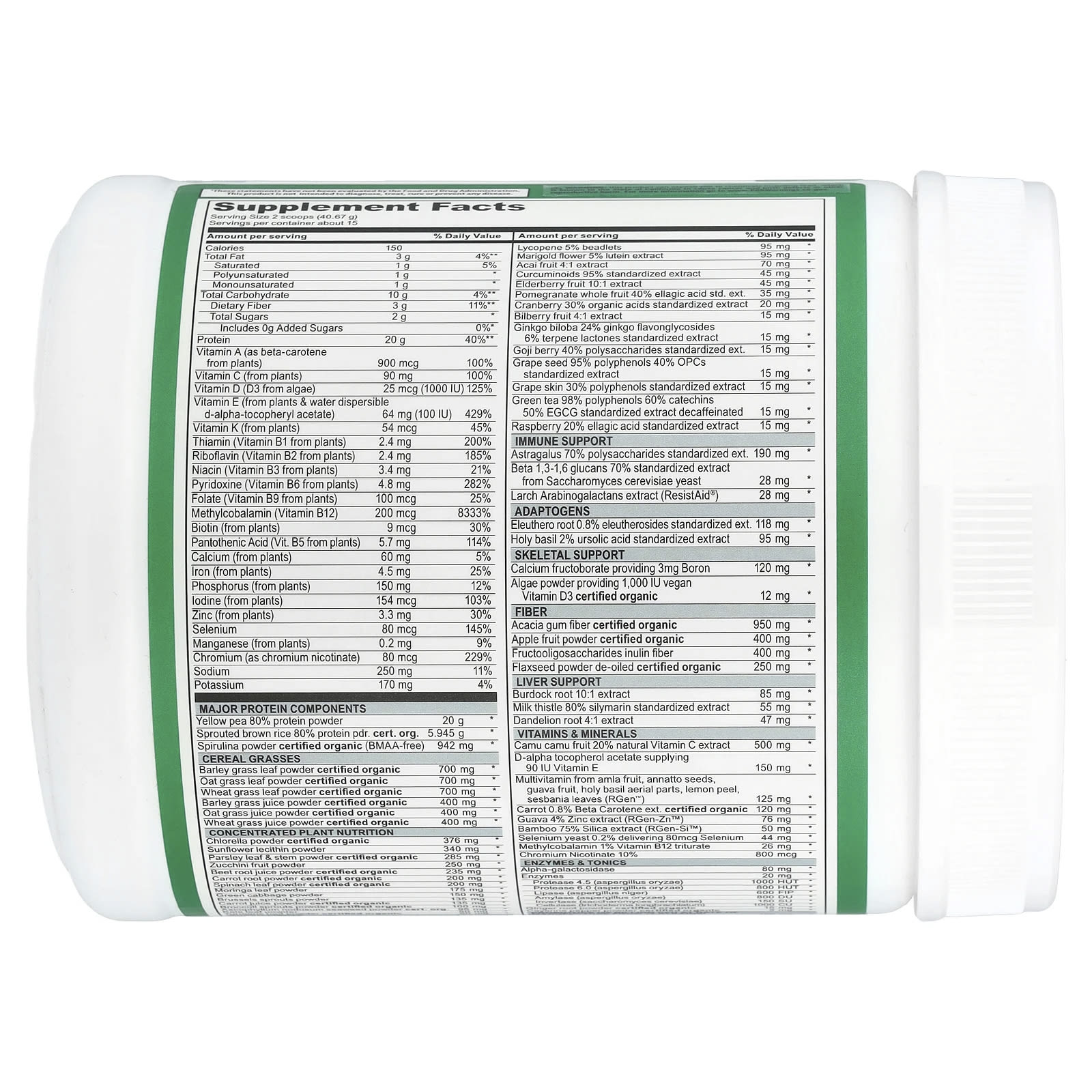 Vibrant Health, Maximum Vibrance®, Version 7.0, Vanilla Bean, 21.5 oz (610 g) - Image 2