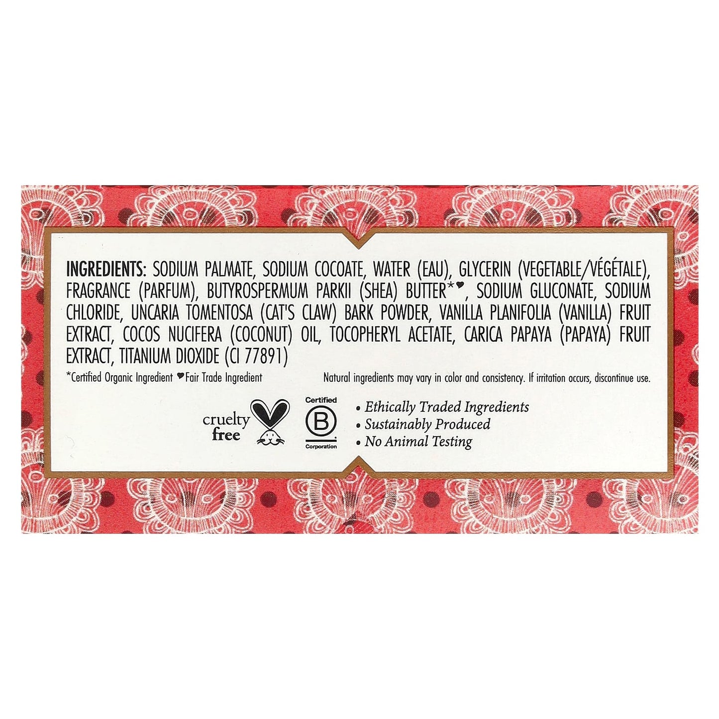 Nubian Heritage, Bar Soap, Coconut & Papaya , 5 oz (142 g) - Image 2