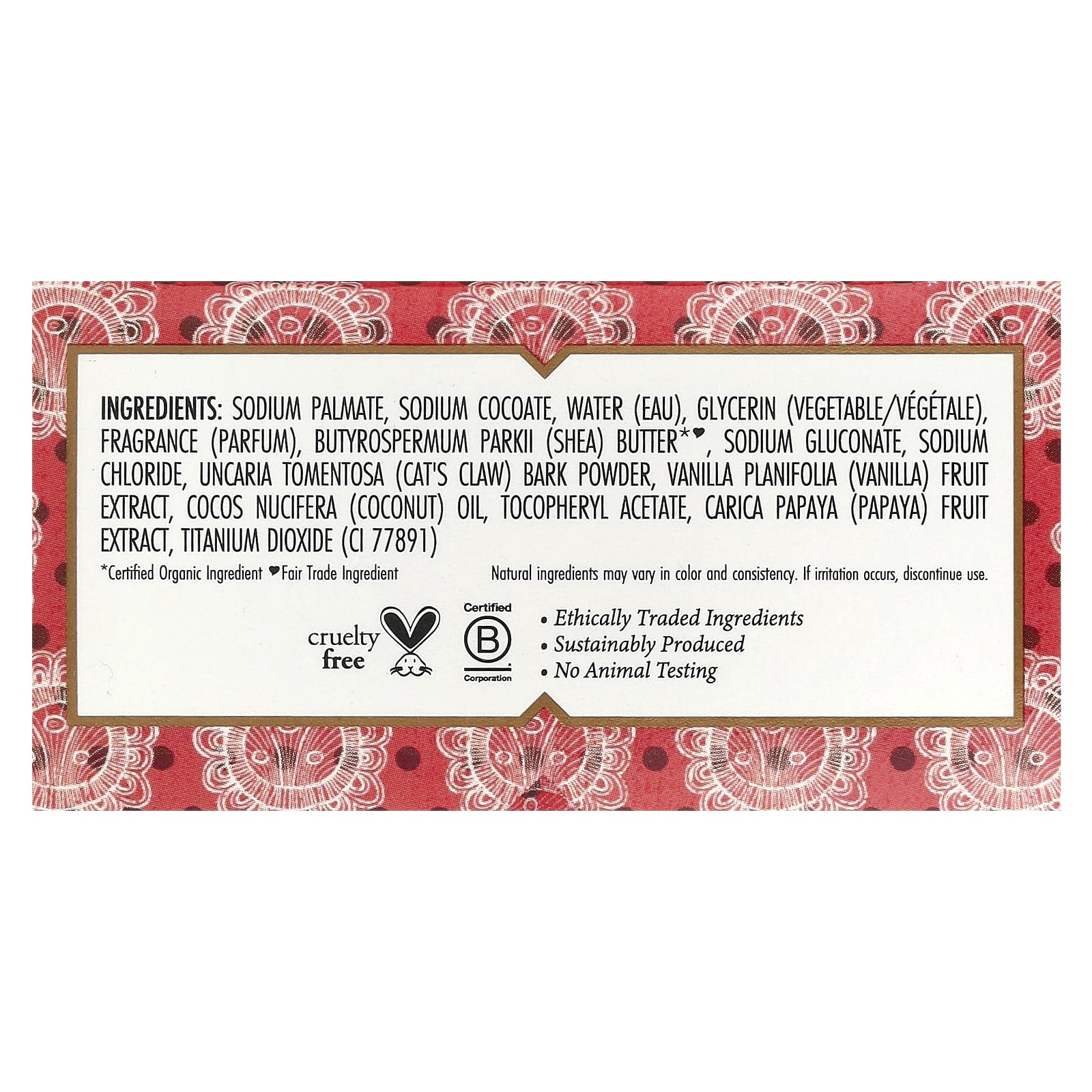 Nubian Heritage, Bar Soap, Coconut & Papaya , 5 oz (142 g) - Image 2