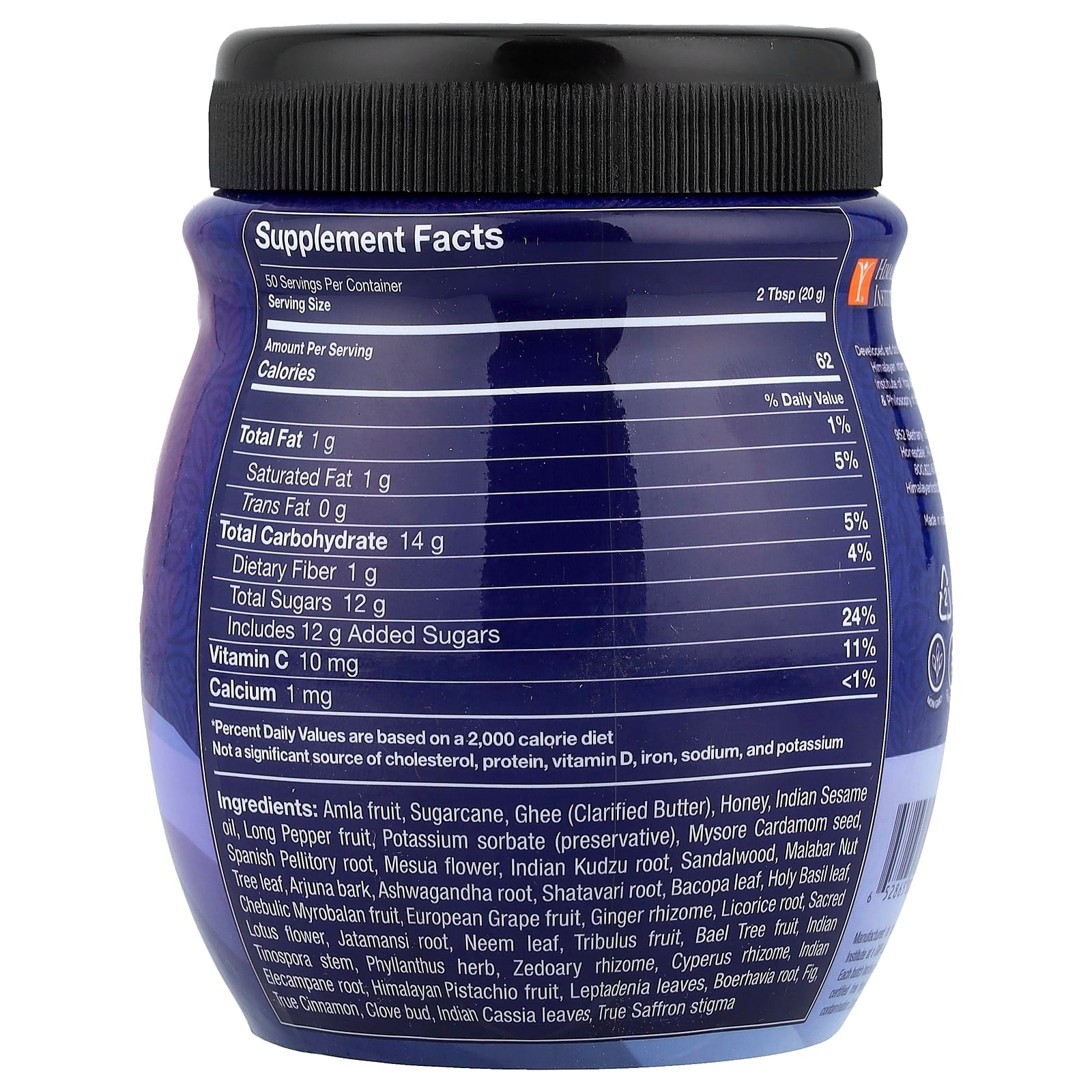 Himalayan Chyawanprash Ayurvedic Supplement, 1.1 lbs, Gluten Free, Non GMO - Image 2