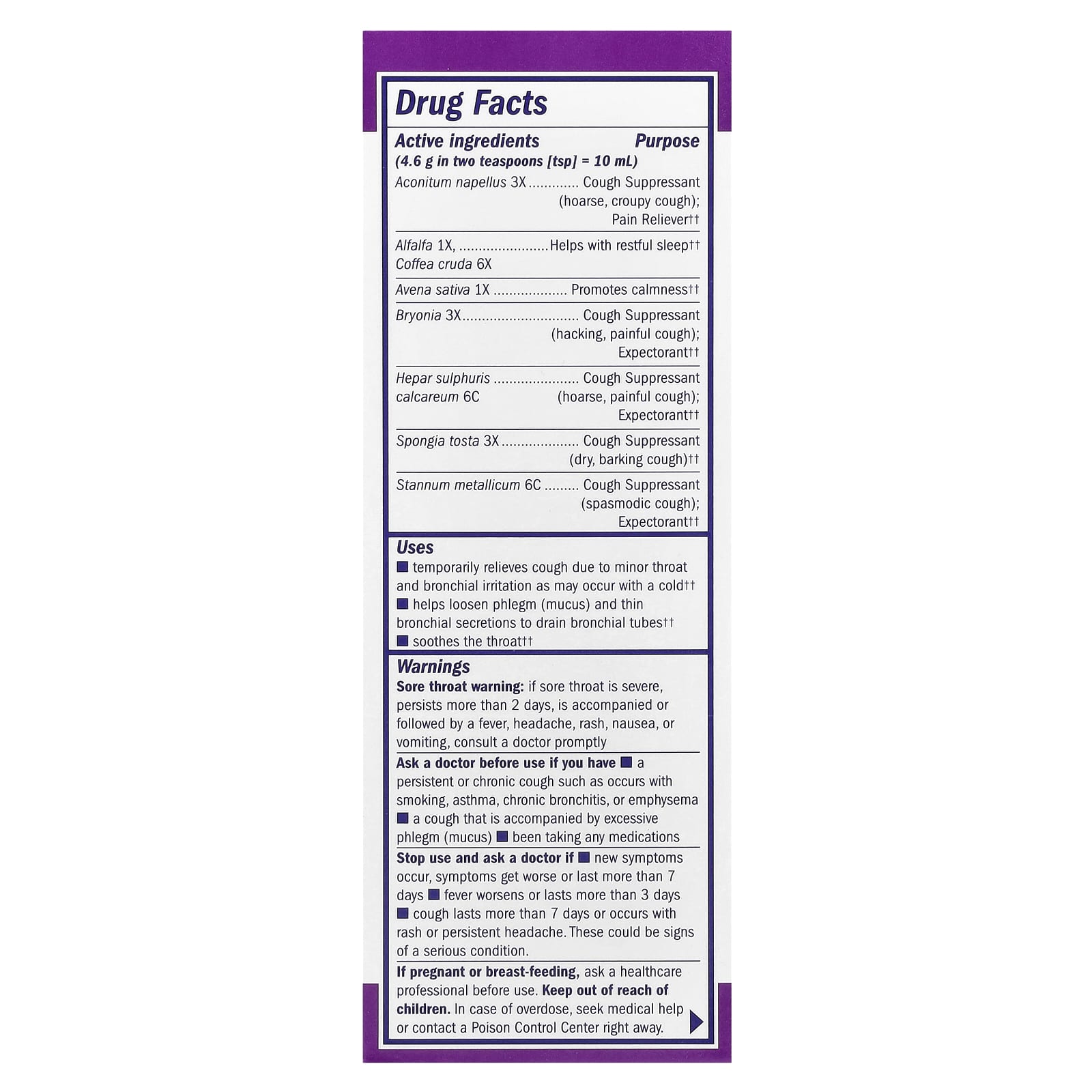 Boericke & Tafel Nighttime Cough Syrup Relief 8 fl oz - Image 2