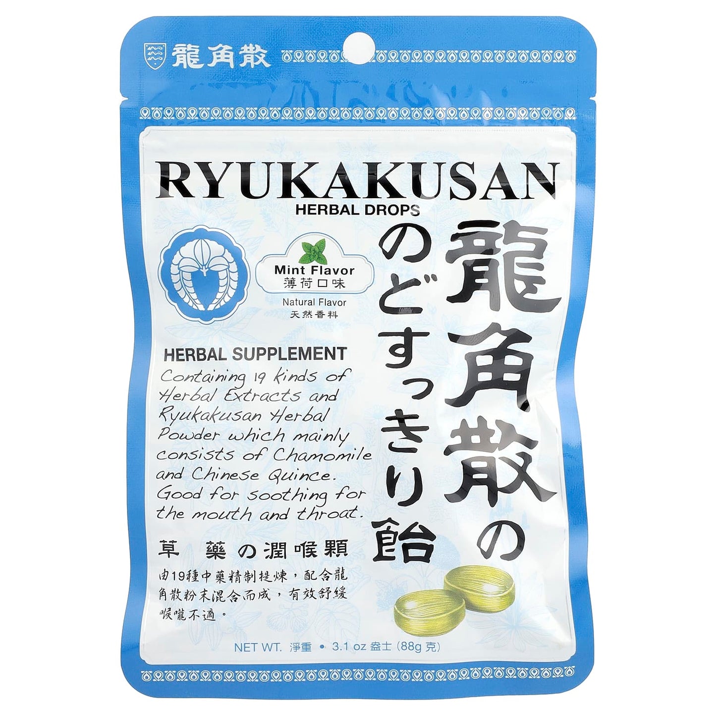 Ryukakusan, Herbal Drops, Mint, 3.1 oz (88 g) - Image 1