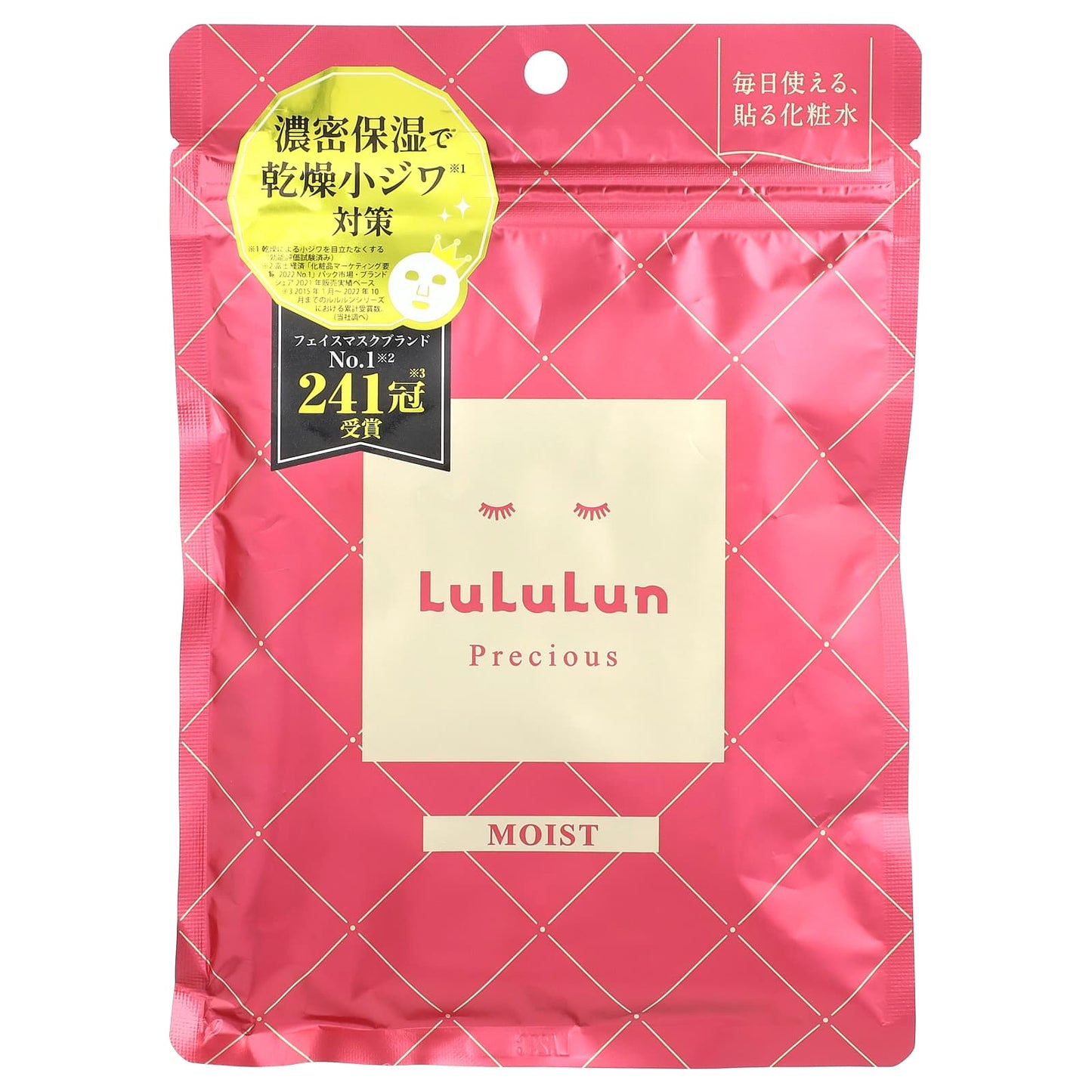 Lululun, Precious, Beauty Face Mask, Moist Red 4KS, 7 Sheets, 3.82 fl oz (113 ml) - Image 1
