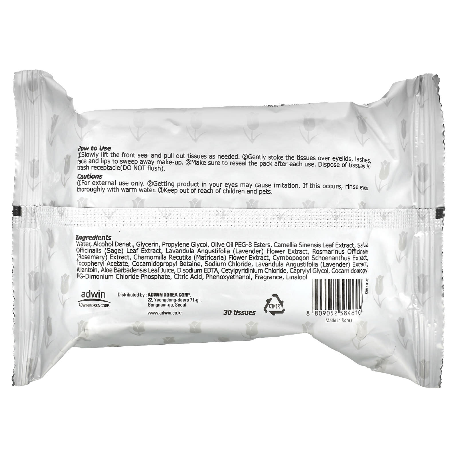 Purederm, Make-Up Cleansing Tissues, Lavender, 30 Tissues - Image 2