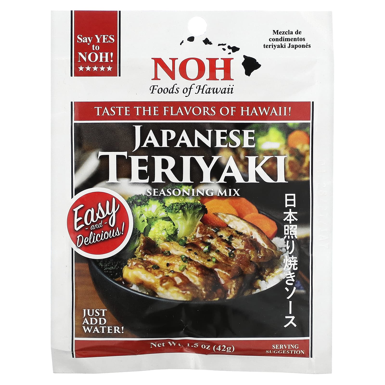 NOH Foods of Hawaii, Japanese Teriyaki Seasoning Mix, 1.5 oz (42 g) - Image 1