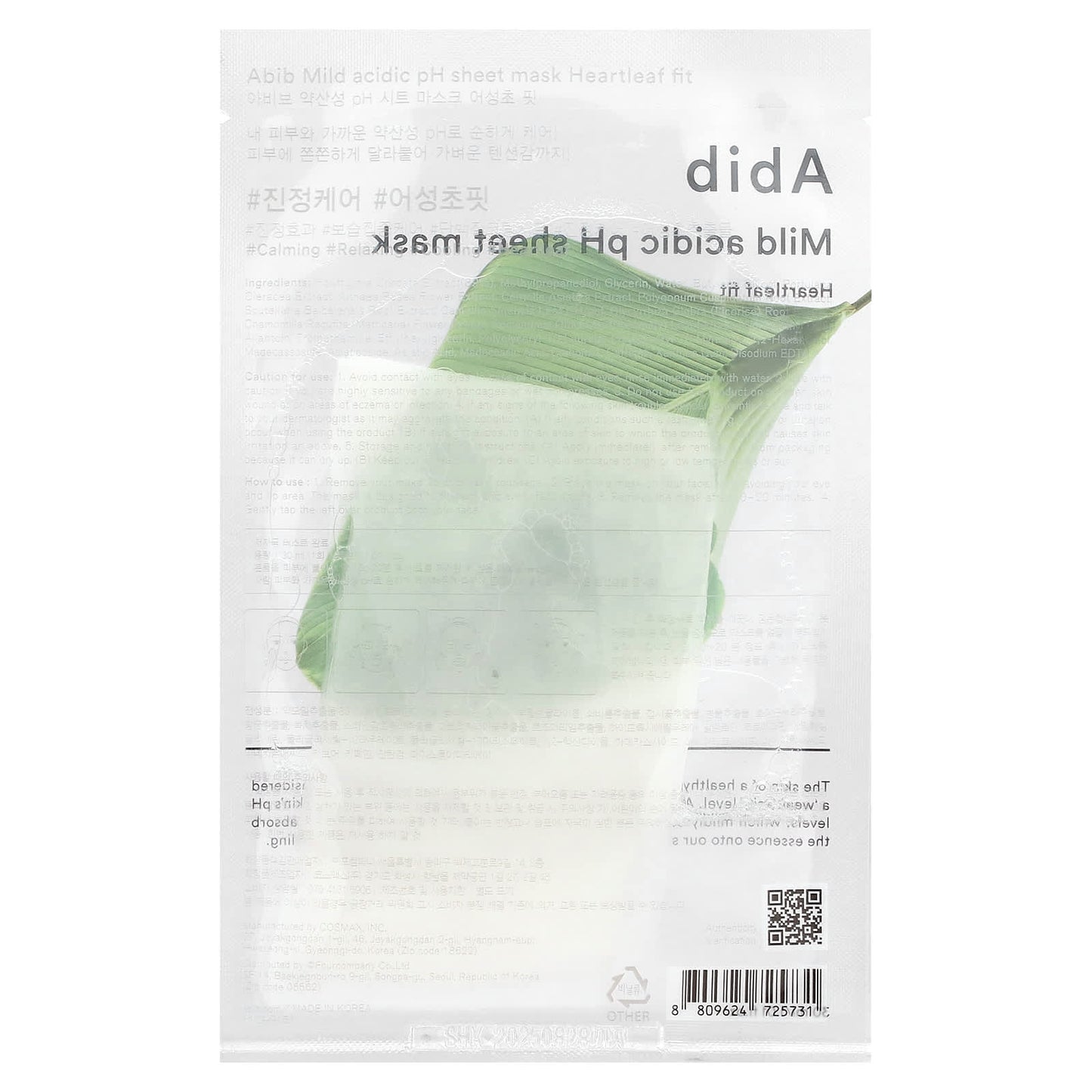 Abib Mild Acidic pH Beauty Sheet Mask for Glowing Skin - Image 2