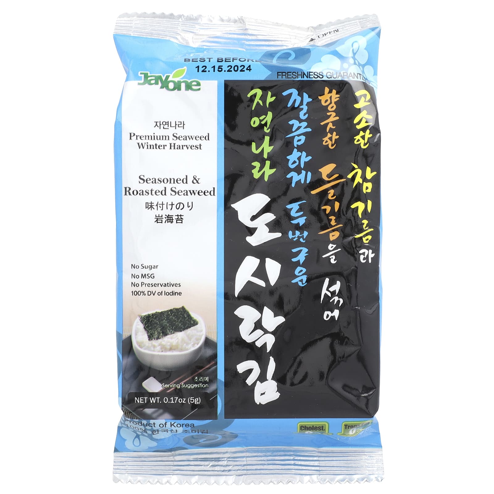 Jayone Seasoned & Roasted Seaweed, 0.17 oz (5g) - Premium Korean Seaweed Snack - Image 1