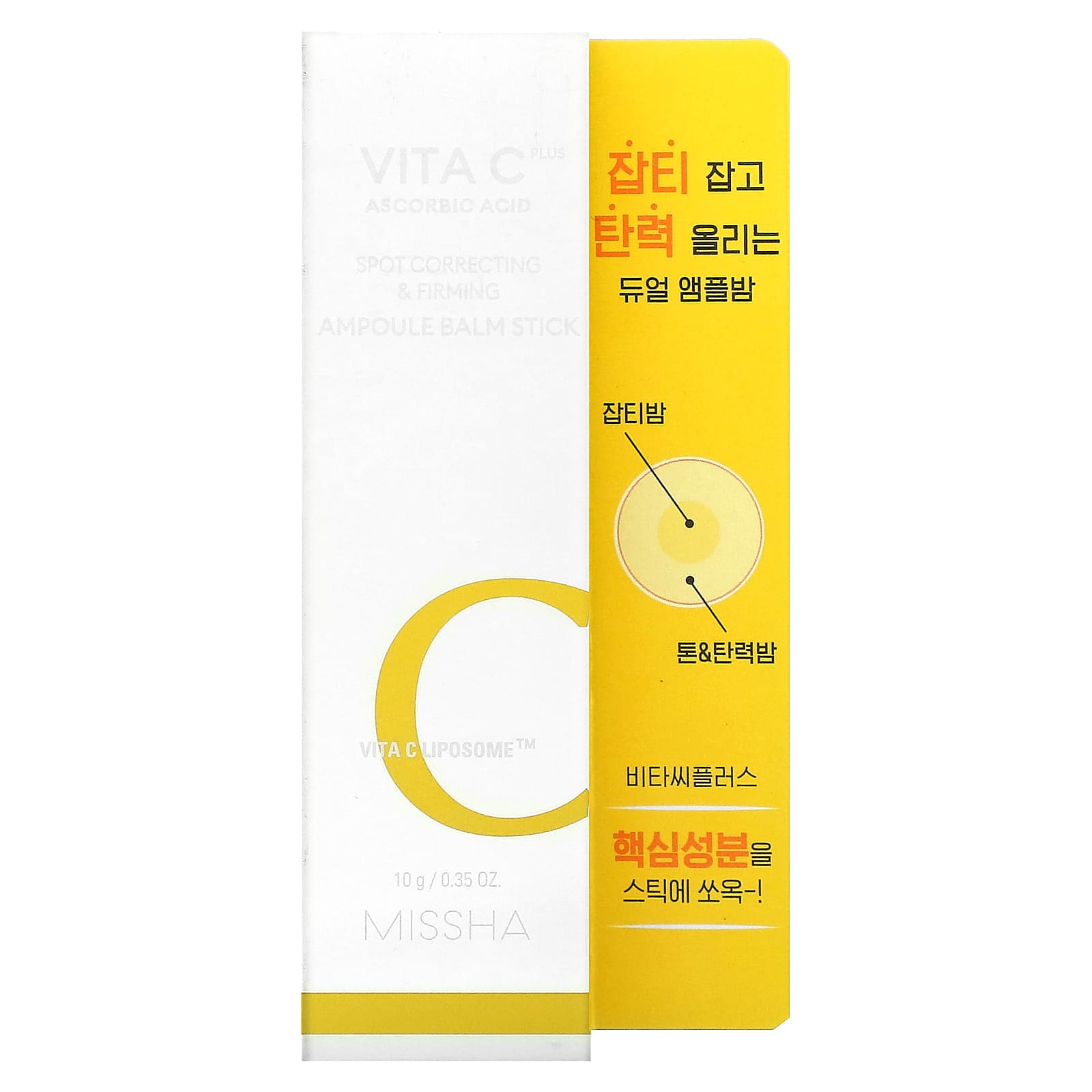 Missha, Vita C Plus Ascorbic Acid, Spot Correcting & Firming Ampoule Balm Stick, 0.35 oz (10 g) - Image 2
