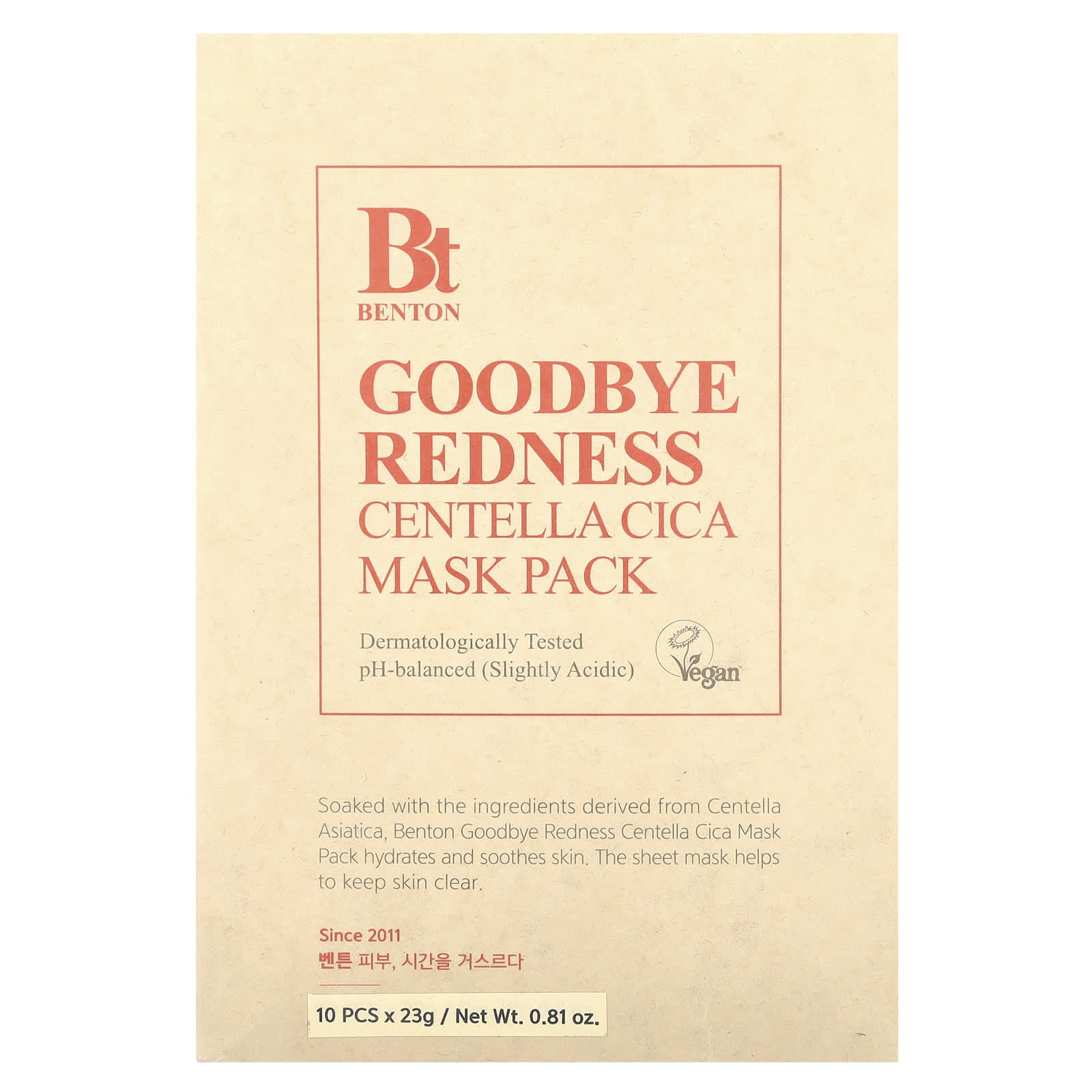 Benton Centella Cica Mask Pack for Redness and Hydration - Image 2