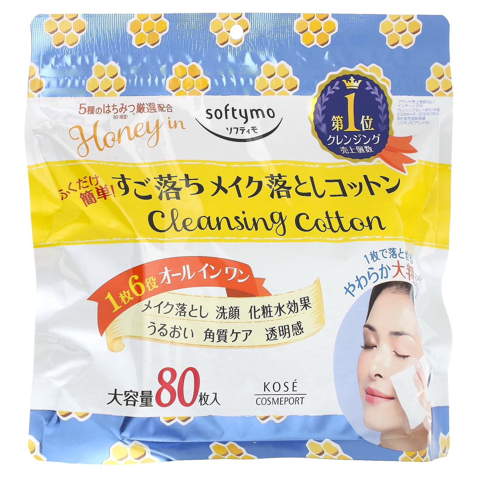 Softymo, Cleansing Cotton, 80 Sheets - Image 1