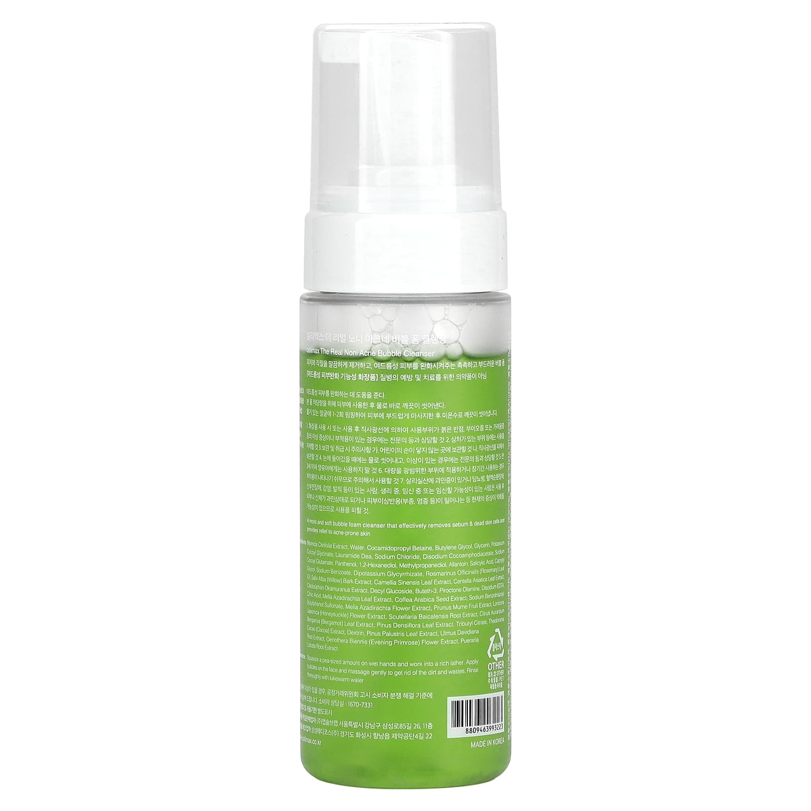 Effective Noni Acne Cleanser | Celimax, 155ml | Acne Relief & Hydration - Image 2