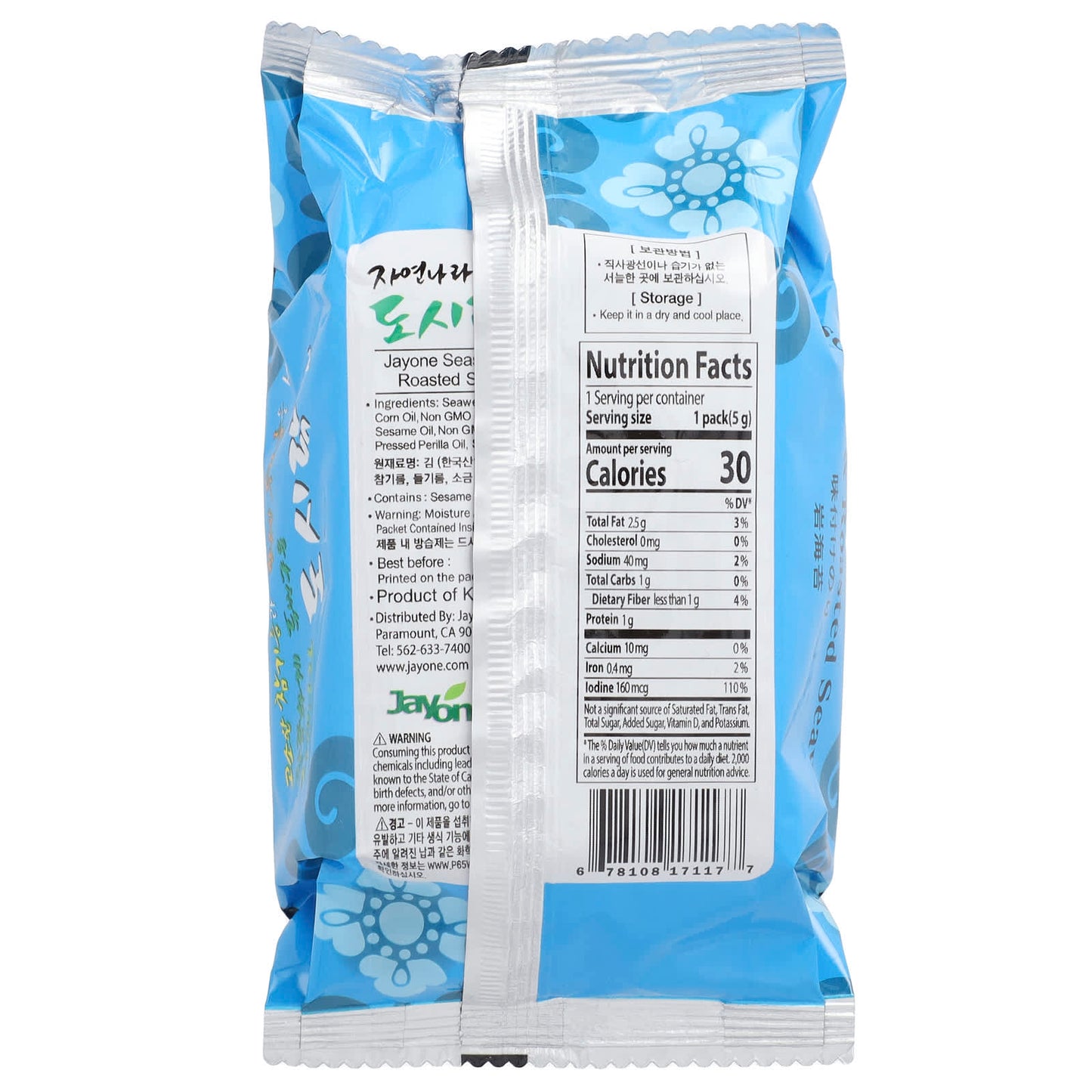 Jayone Seasoned & Roasted Seaweed, 0.17 oz (5g) - Premium Korean Seaweed Snack - Image 2