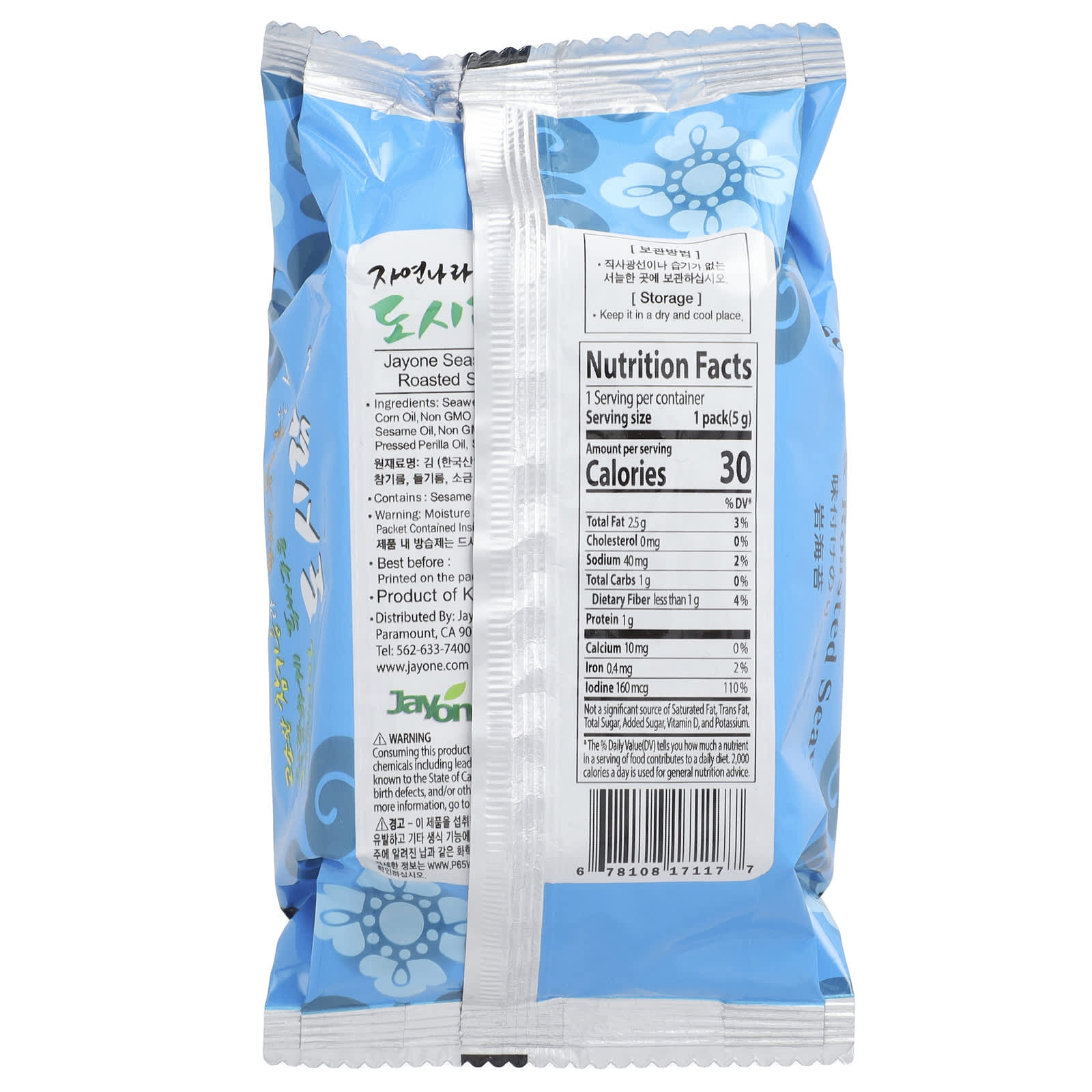 Jayone Seasoned & Roasted Seaweed, 0.17 oz (5g) - Premium Korean Seaweed Snack - Image 2