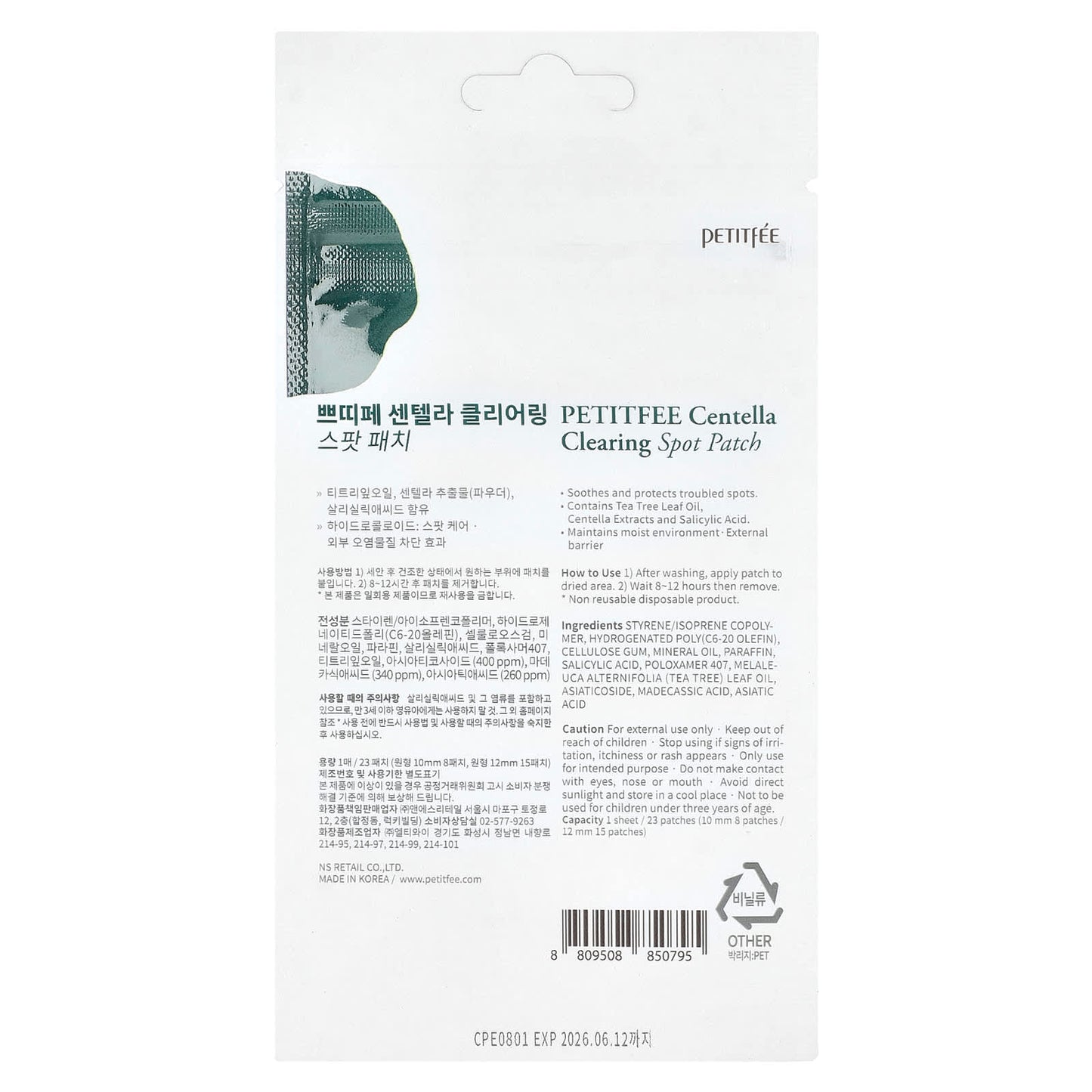 Petitfee, Centella Clearing Spot Patch, 23 Patches - Image 2