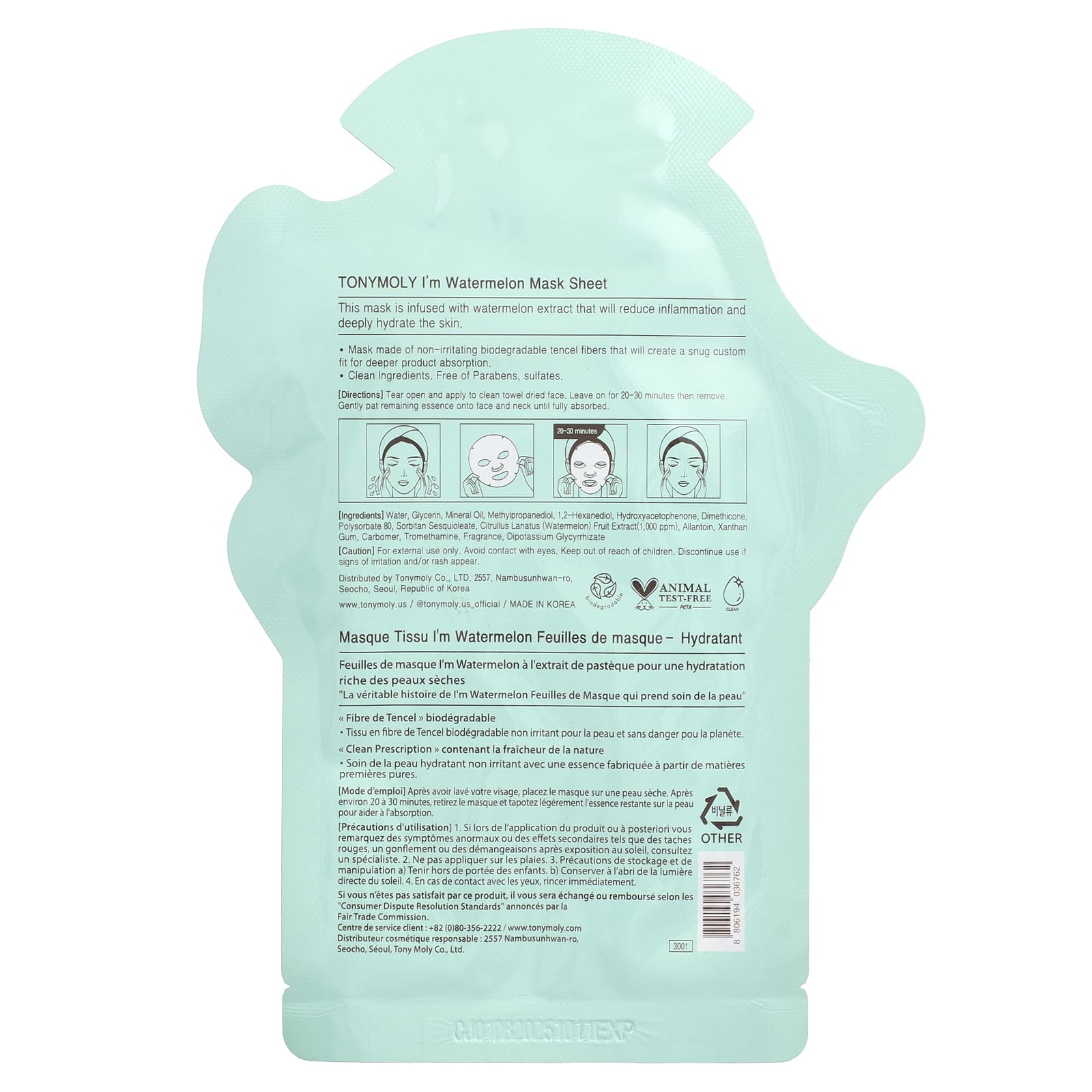 TonyMoly, I'm Watermelon, Hydrating Beauty Mask Sheet, 1 Sheet, 0.74 oz (21 g) - Image 2