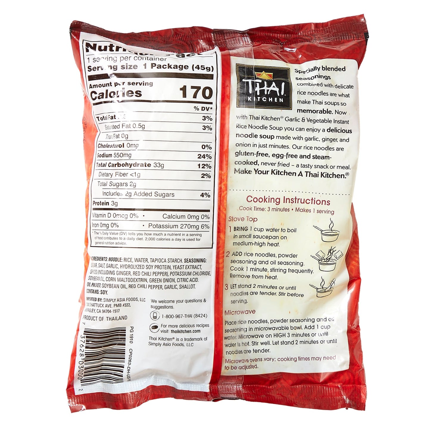 Thai Kitchen, Instant Rice Noodle Soup, Garlic & Vegetable, 1.6 oz (45 g) - Image 2