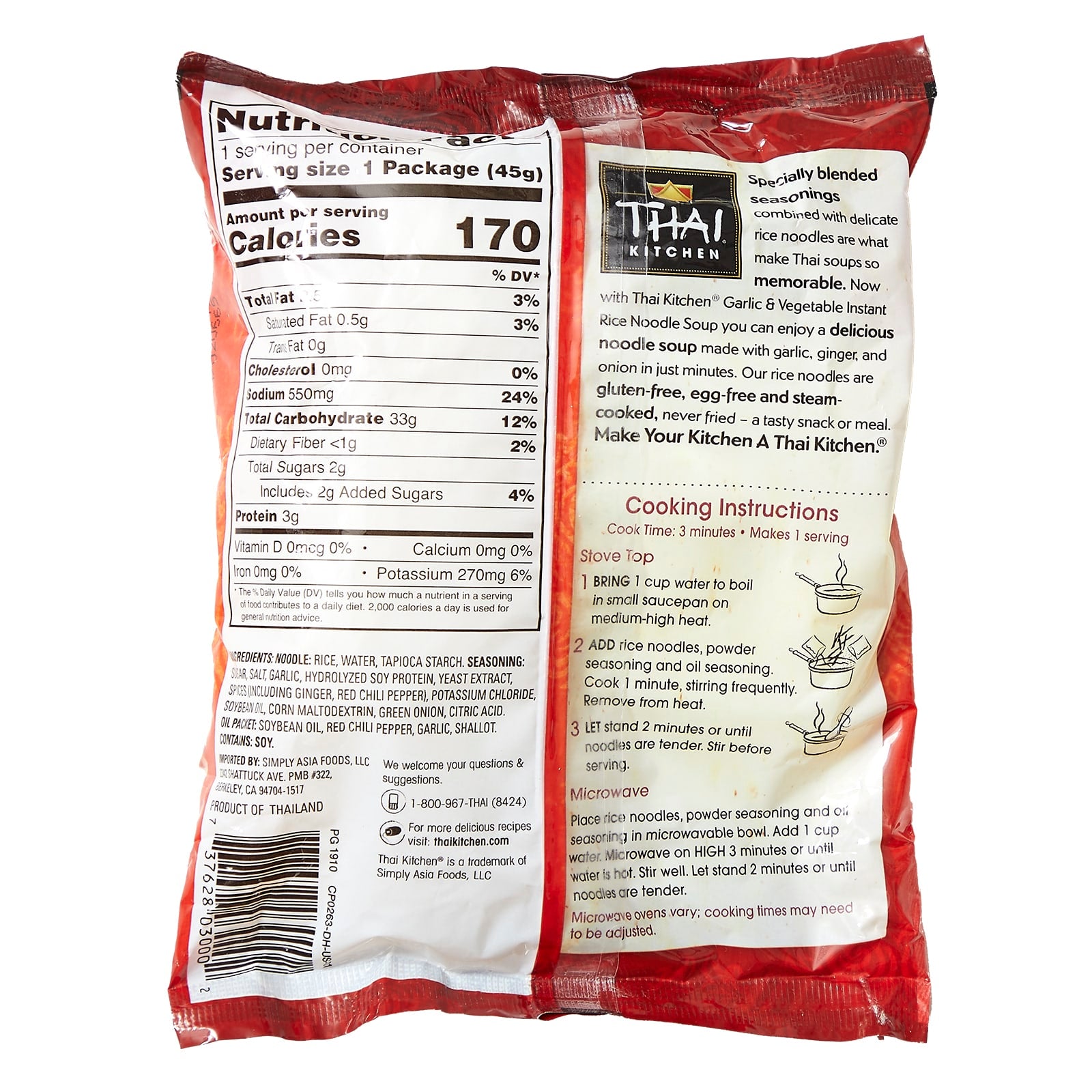 Thai Kitchen, Instant Rice Noodle Soup, Garlic & Vegetable, 1.6 oz (45 g) - Image 2