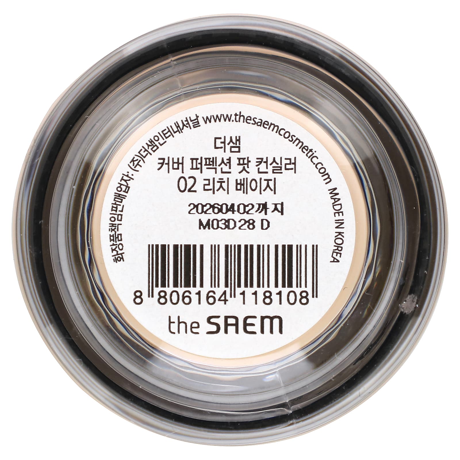 The Saem, Cover Perfection, Pot Concealer, 02 Rich Beige, 0.14 oz - Image 2