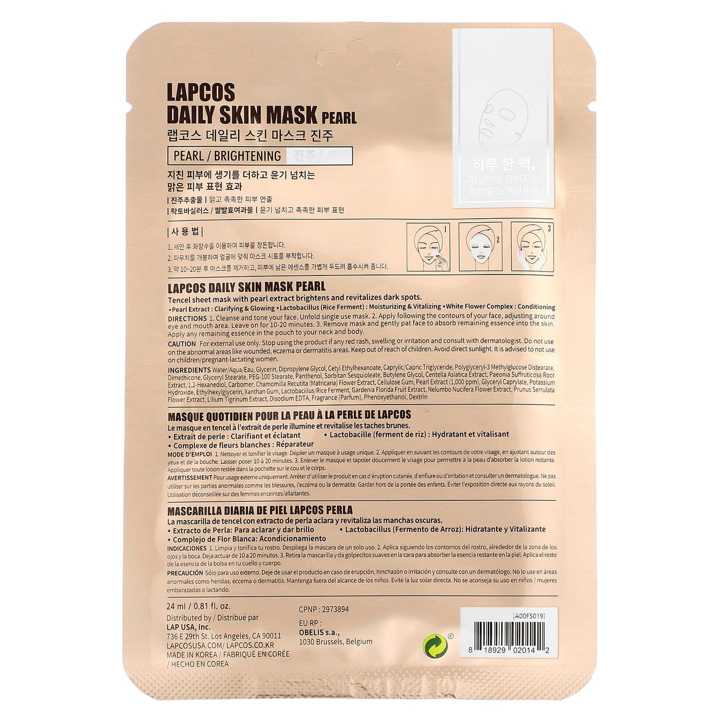 Lapcos, Pearl Beauty Sheet Mask, Brightening, 1 Sheet, 0.81 fl oz (24 ml) - Image 2