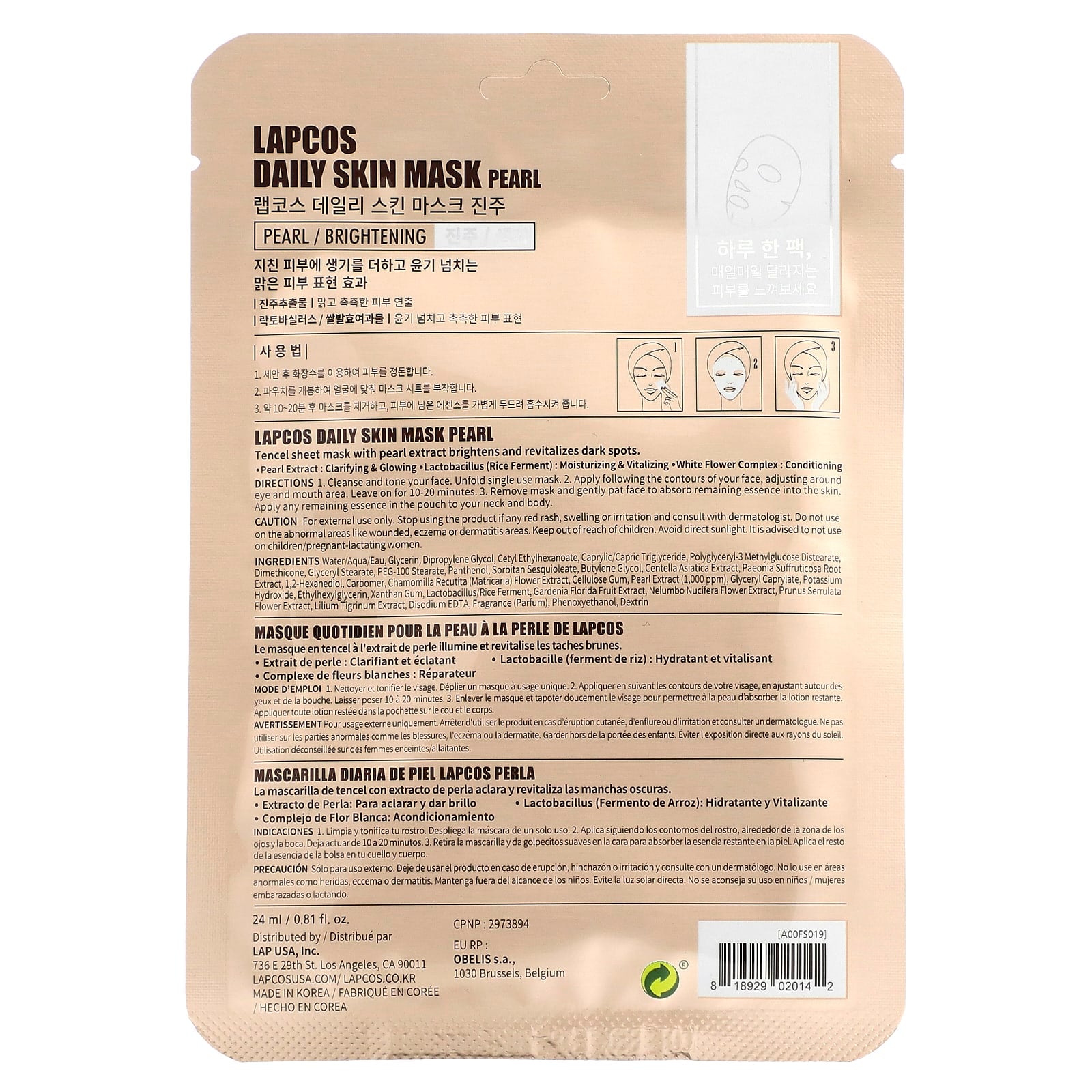 Lapcos, Pearl Beauty Sheet Mask, Brightening, 1 Sheet, 0.81 fl oz (24 ml) - Image 2