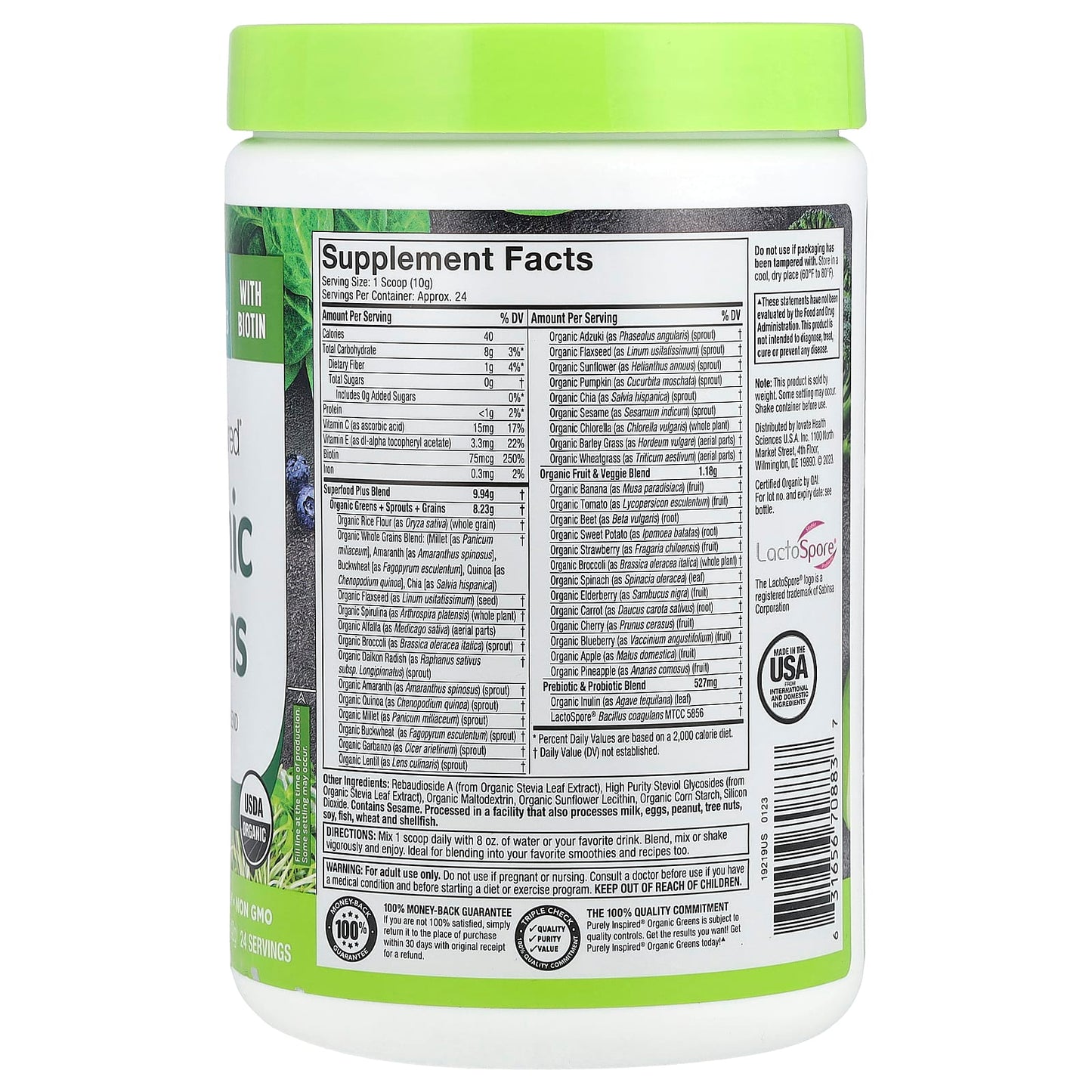 Purely Inspired, Organic Greens with Superfood Blend, Unflavored, 8.54 oz (242 g) - Image 2
